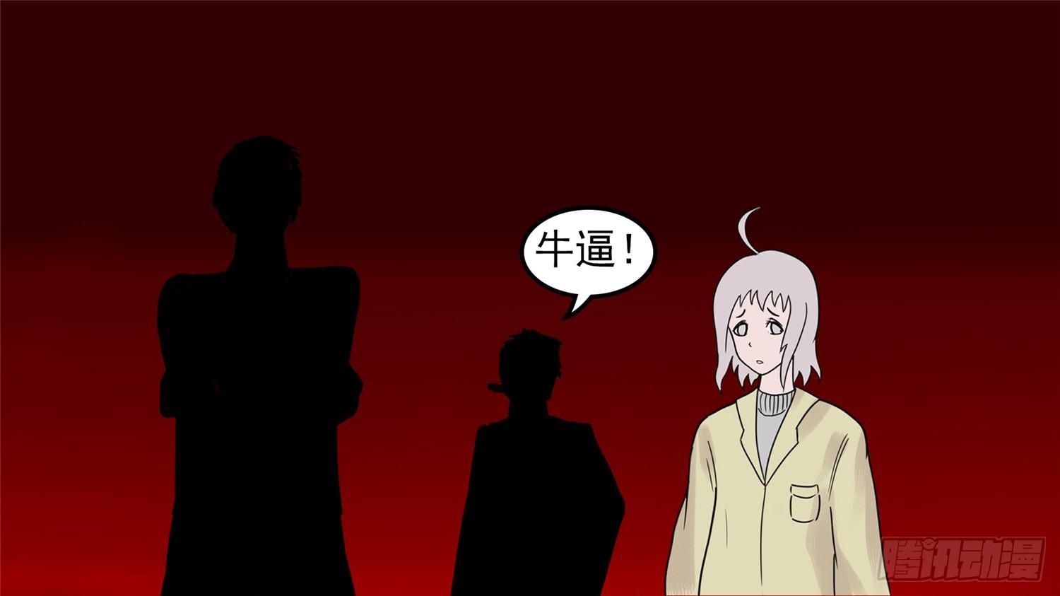 第三十九章 当如吕奉先29