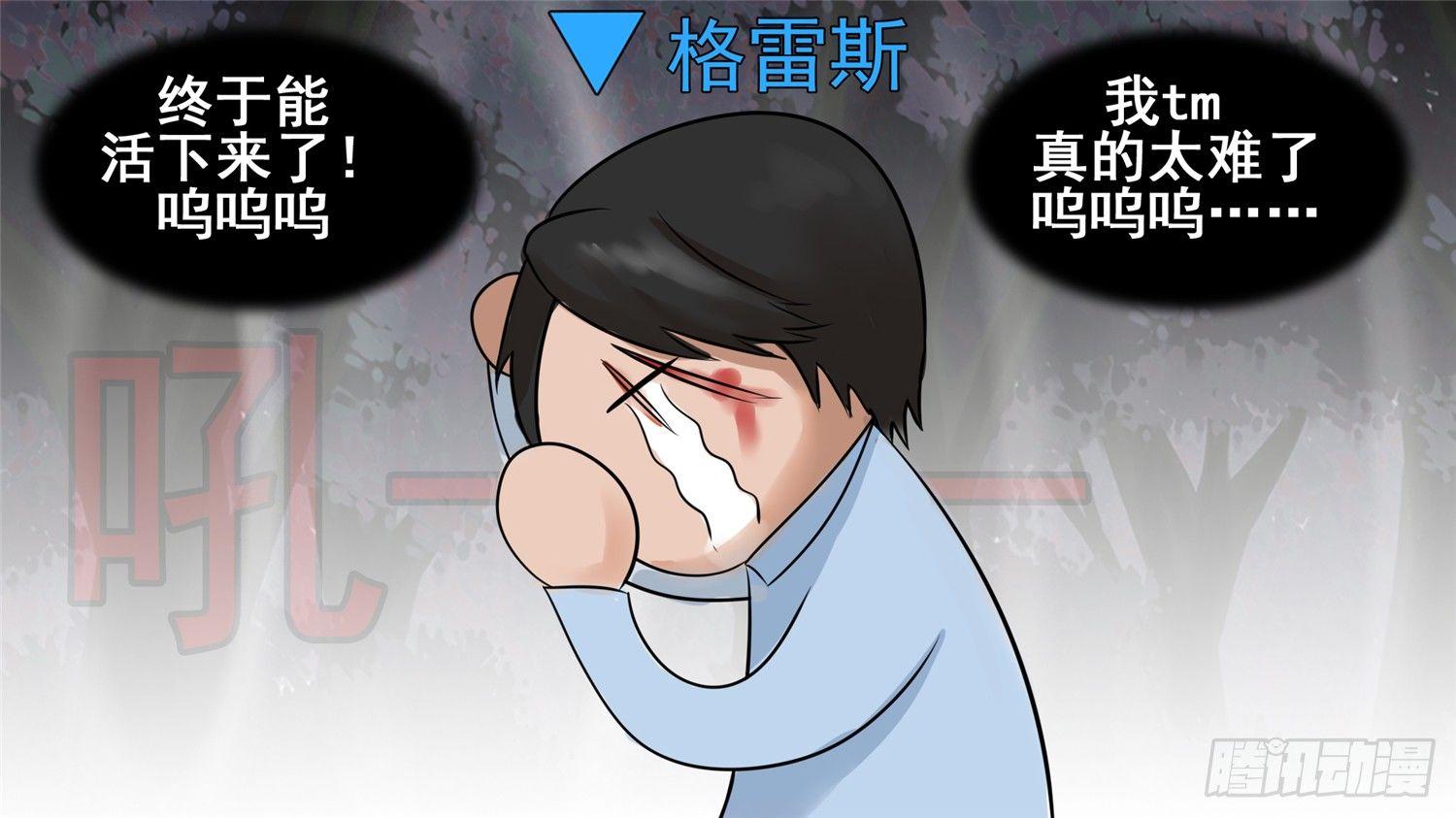 第六十章 前功尽弃15
