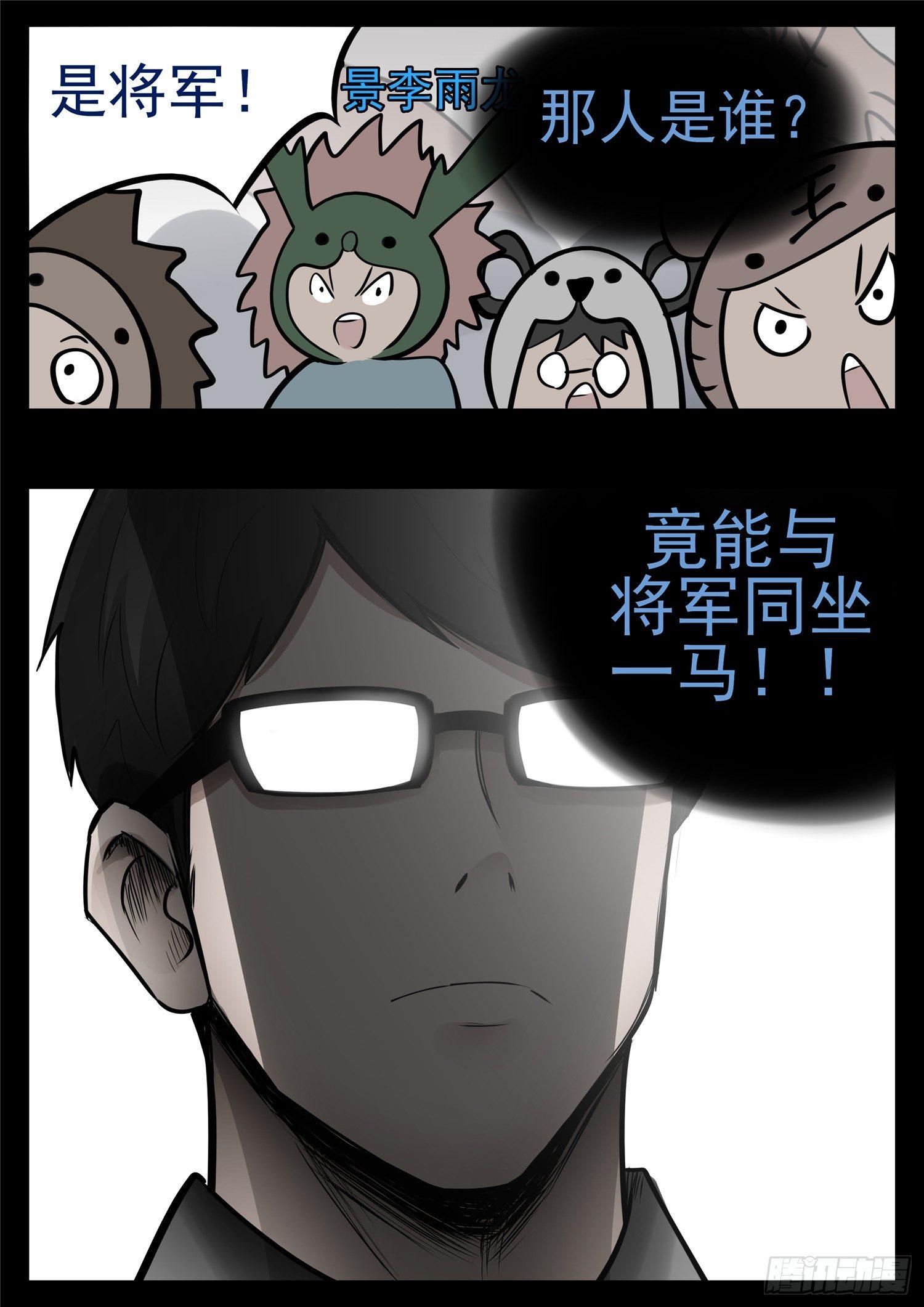 第九十章 英雄惜英雄7