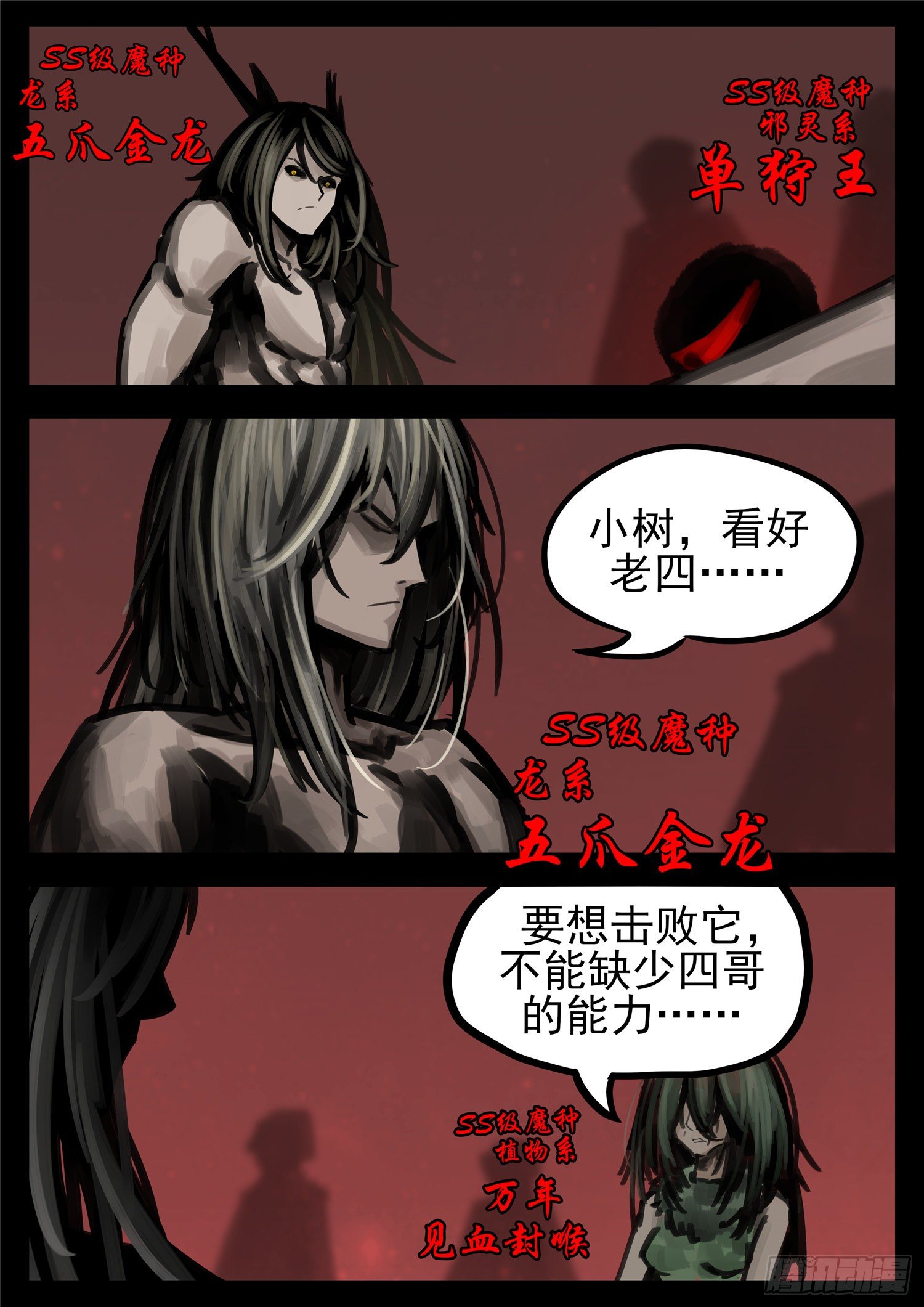 第一百五十一章 义14