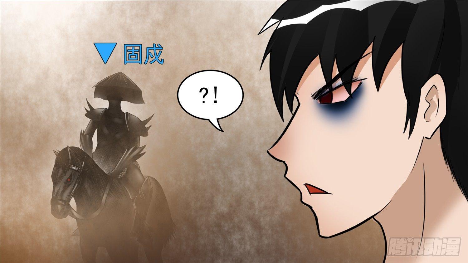 第四十九章 死局59