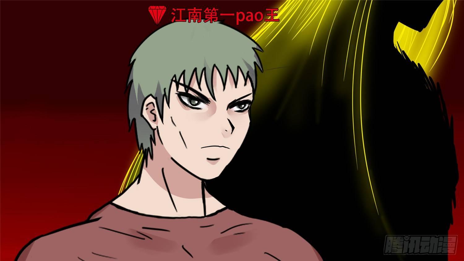 第四十章 无所畏惧9
