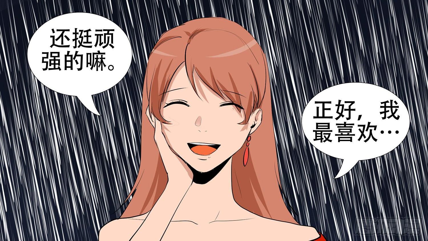 第五章 羁绊，是什么意思呢42