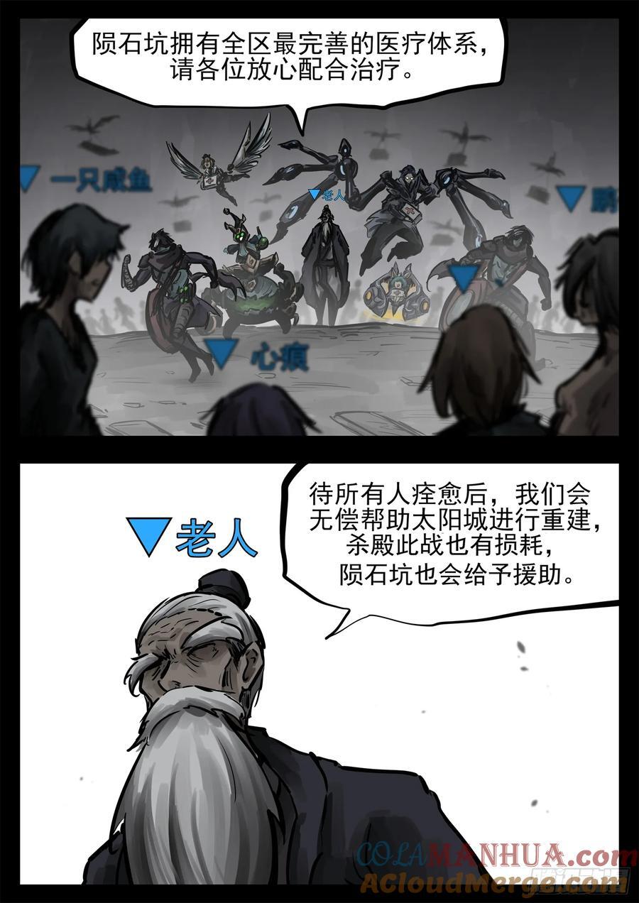 第二百六十章 有人欢喜有人忧18