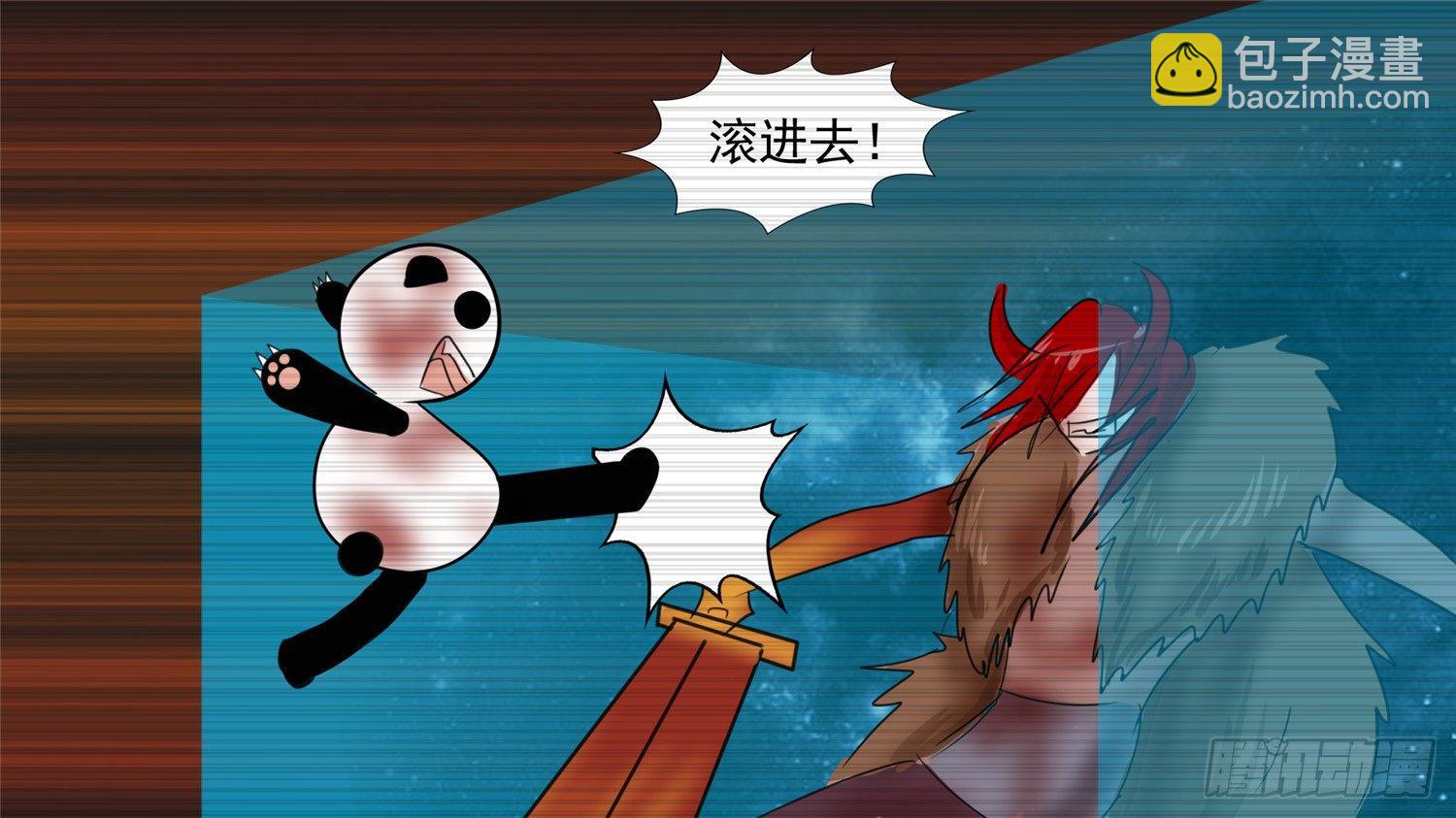 第三十四章 中皇18
