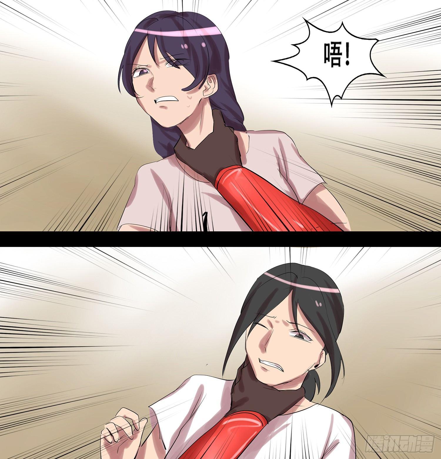 第九章 疯狂72