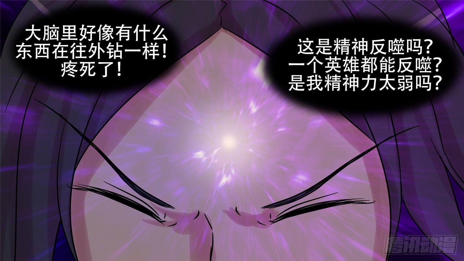 第十九章 战役结束10