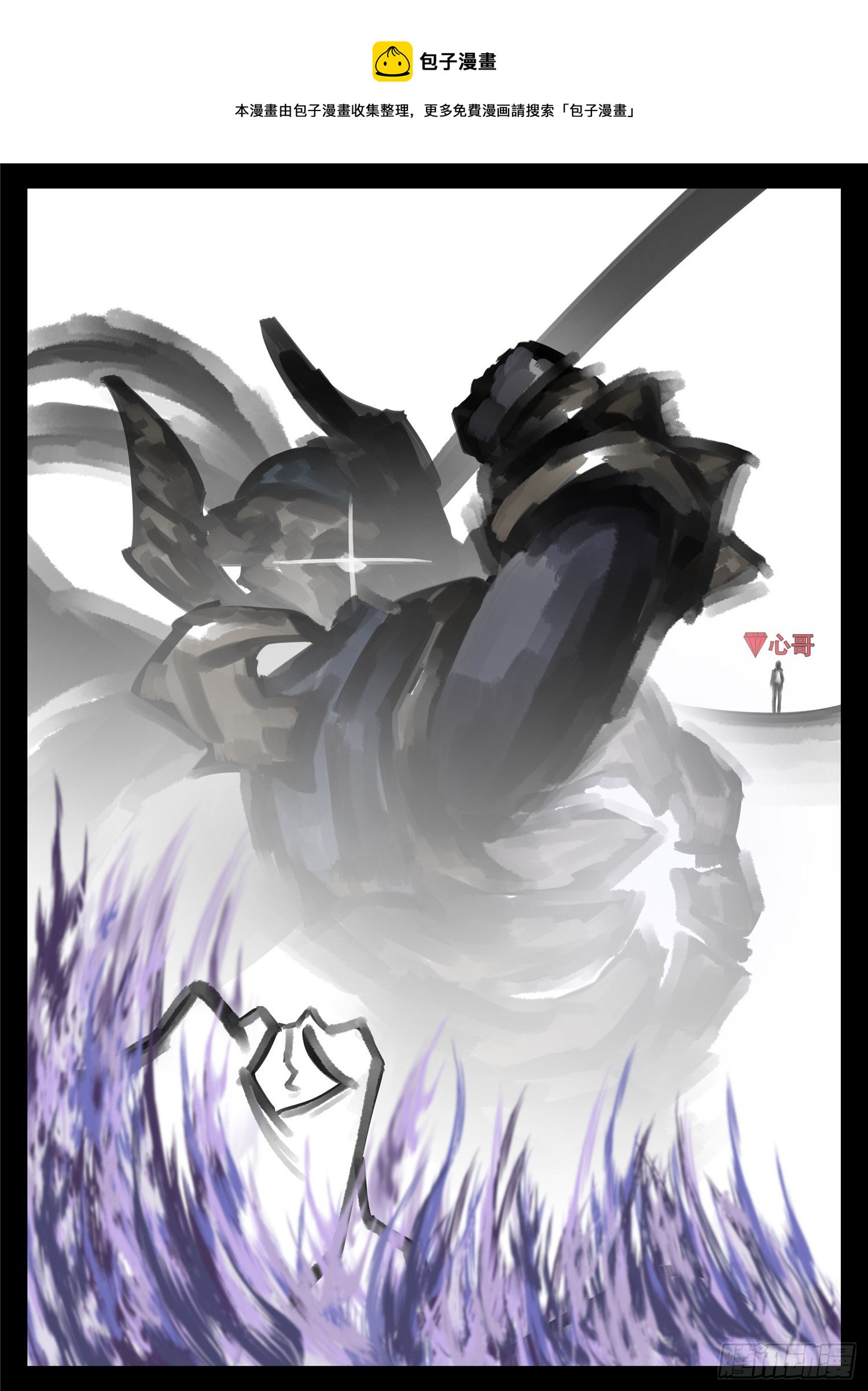 第一百六十五章 绝望13