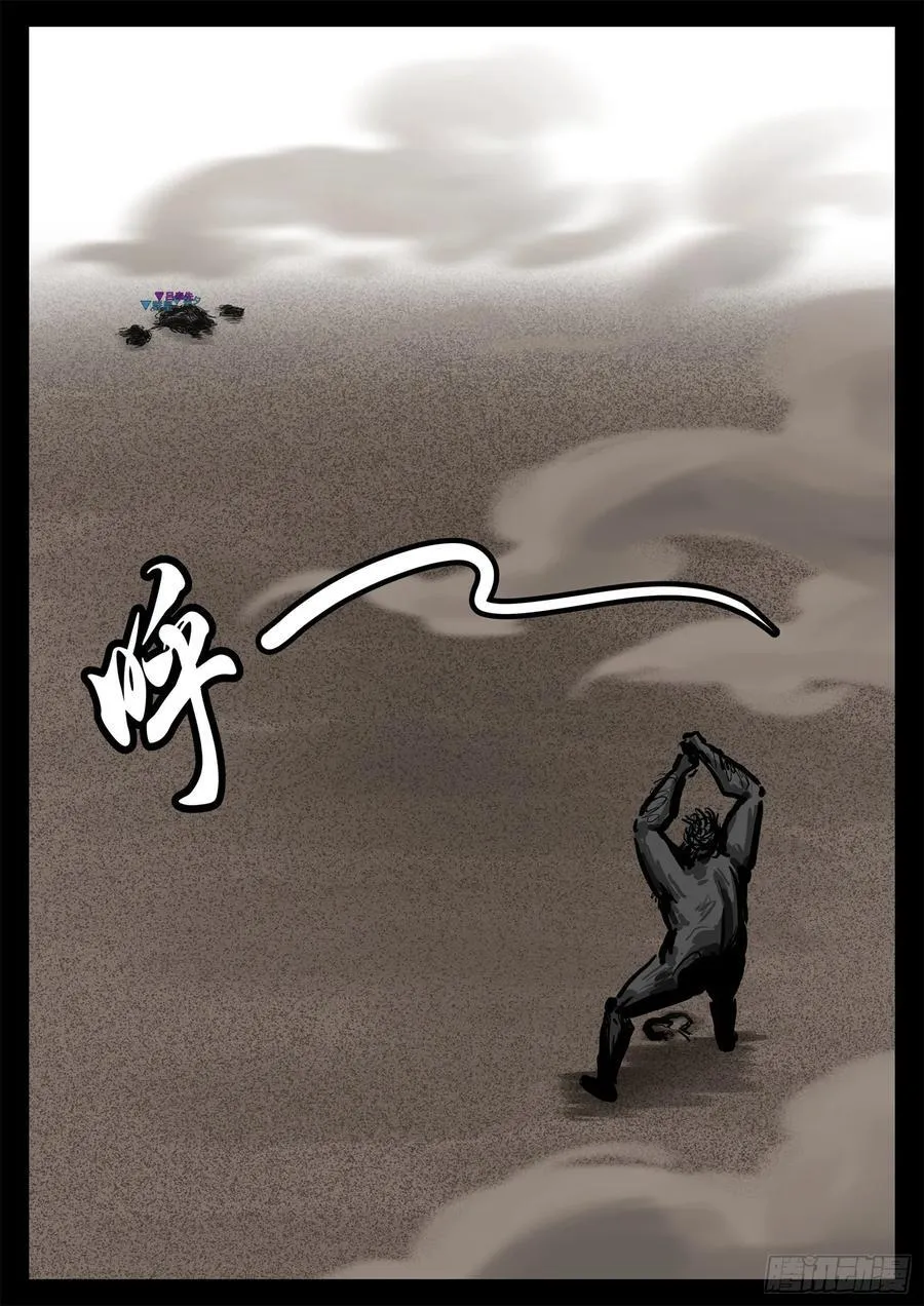 第二百九十二章 不玩了19