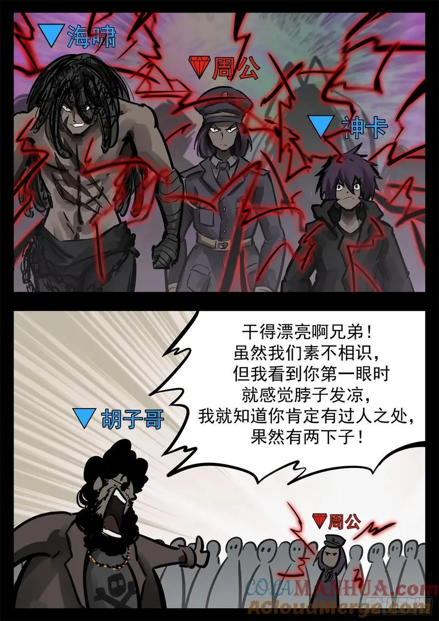 第二百六十七章 全员聚齐4