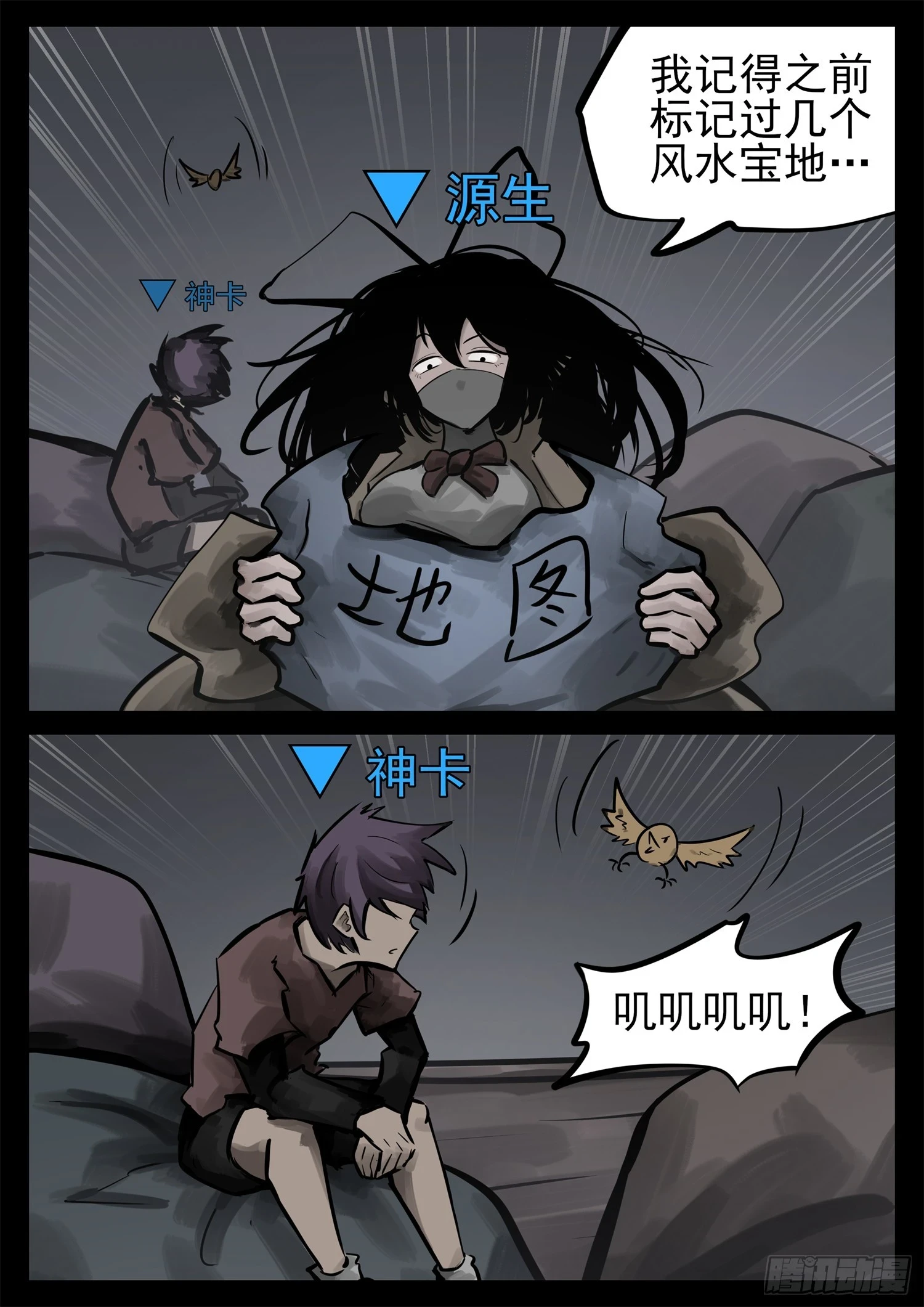 第二百二十七章 我怎么没闻到12