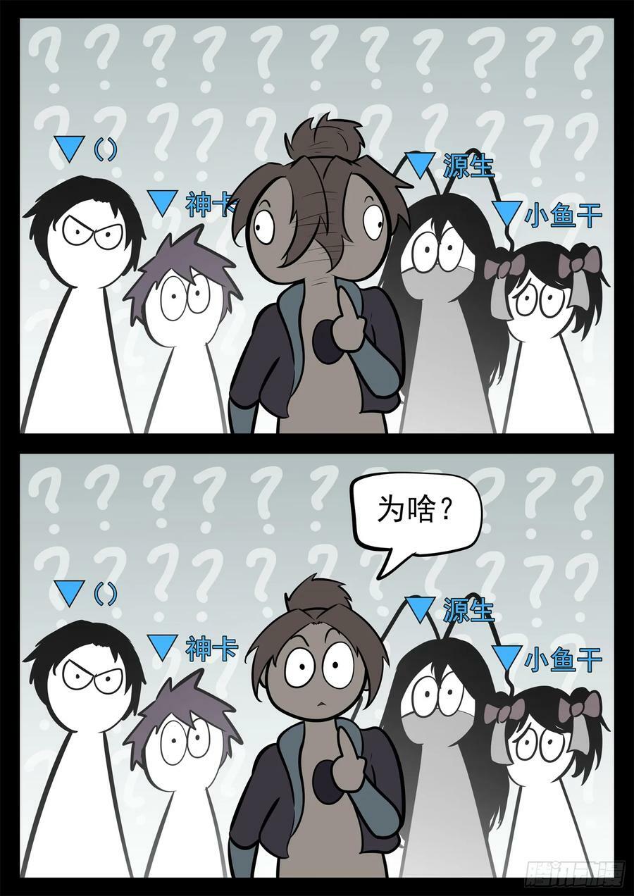 第二百三十一章 区区一头狼19