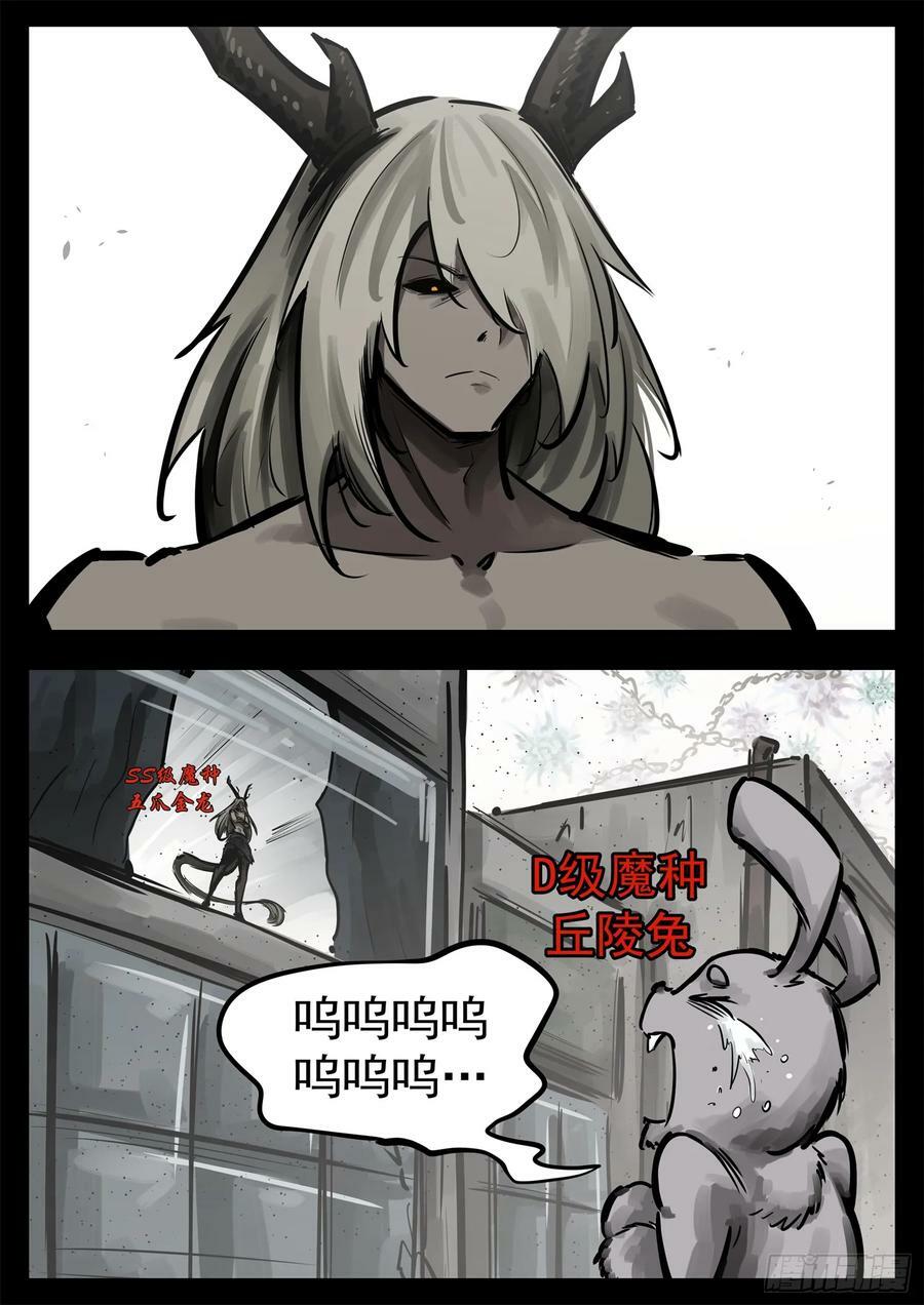 第二百四十四章 唯一的光21