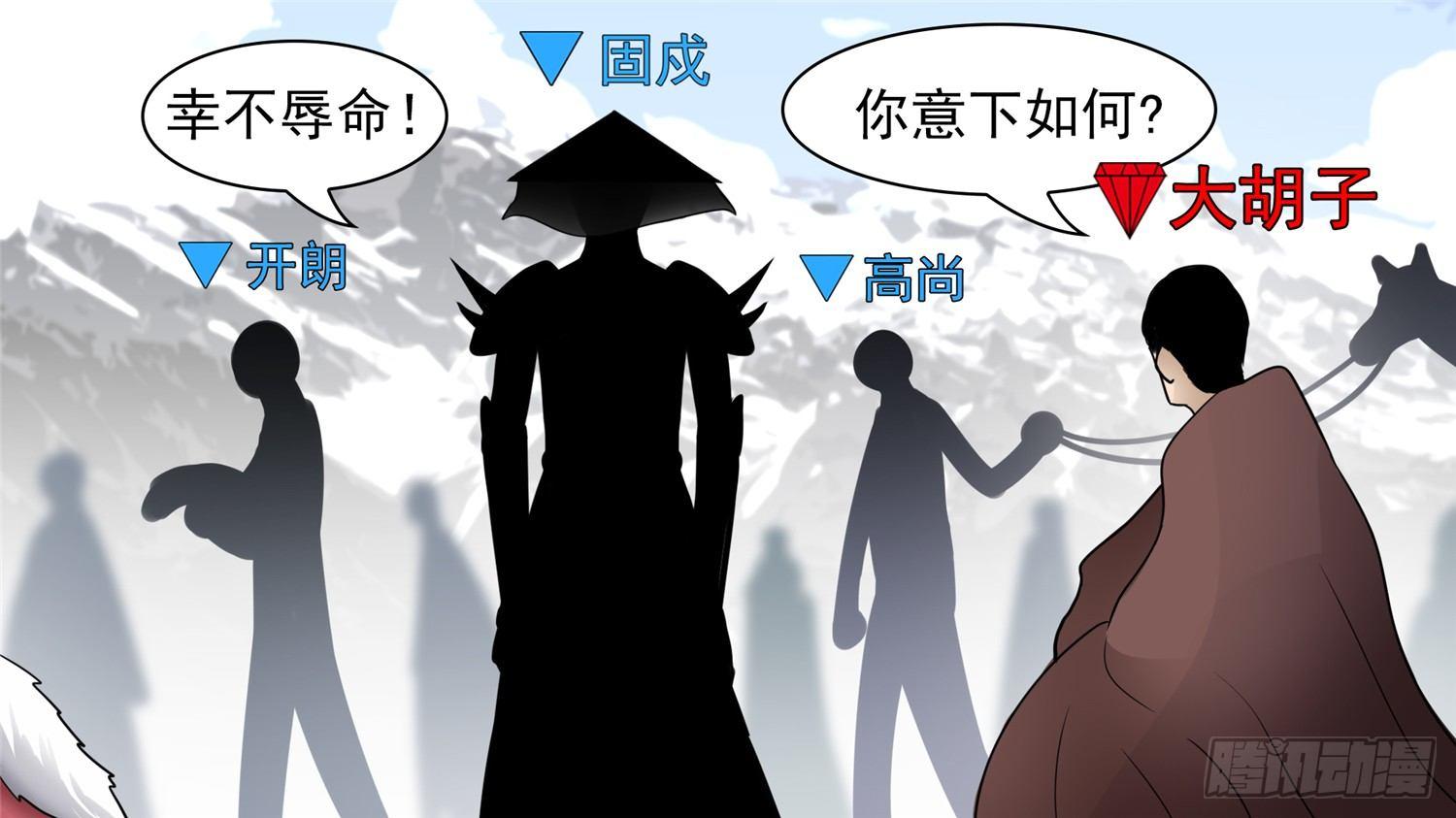 第六十二章 问心无愧？26
