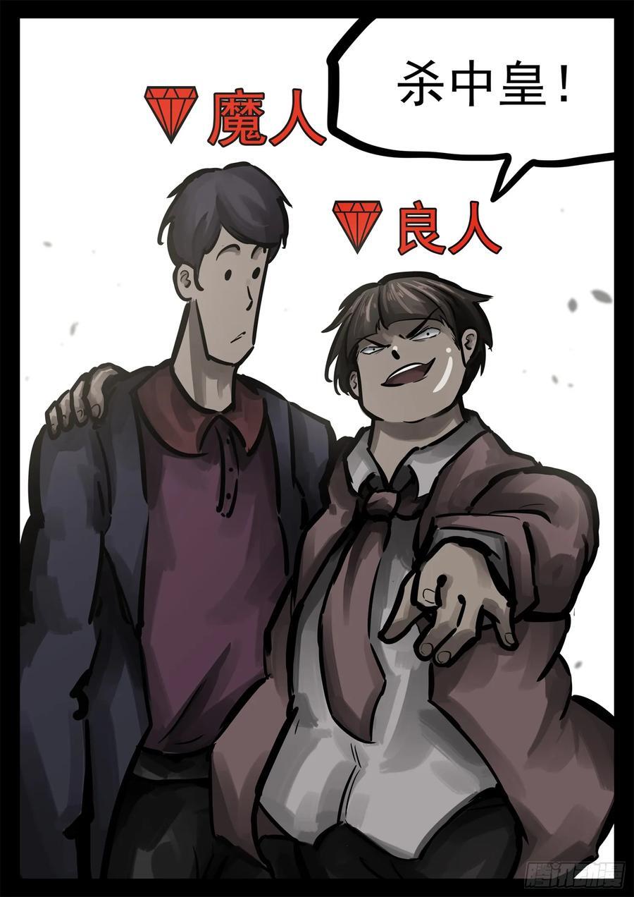 第二百五十八章 森糖去哪了13