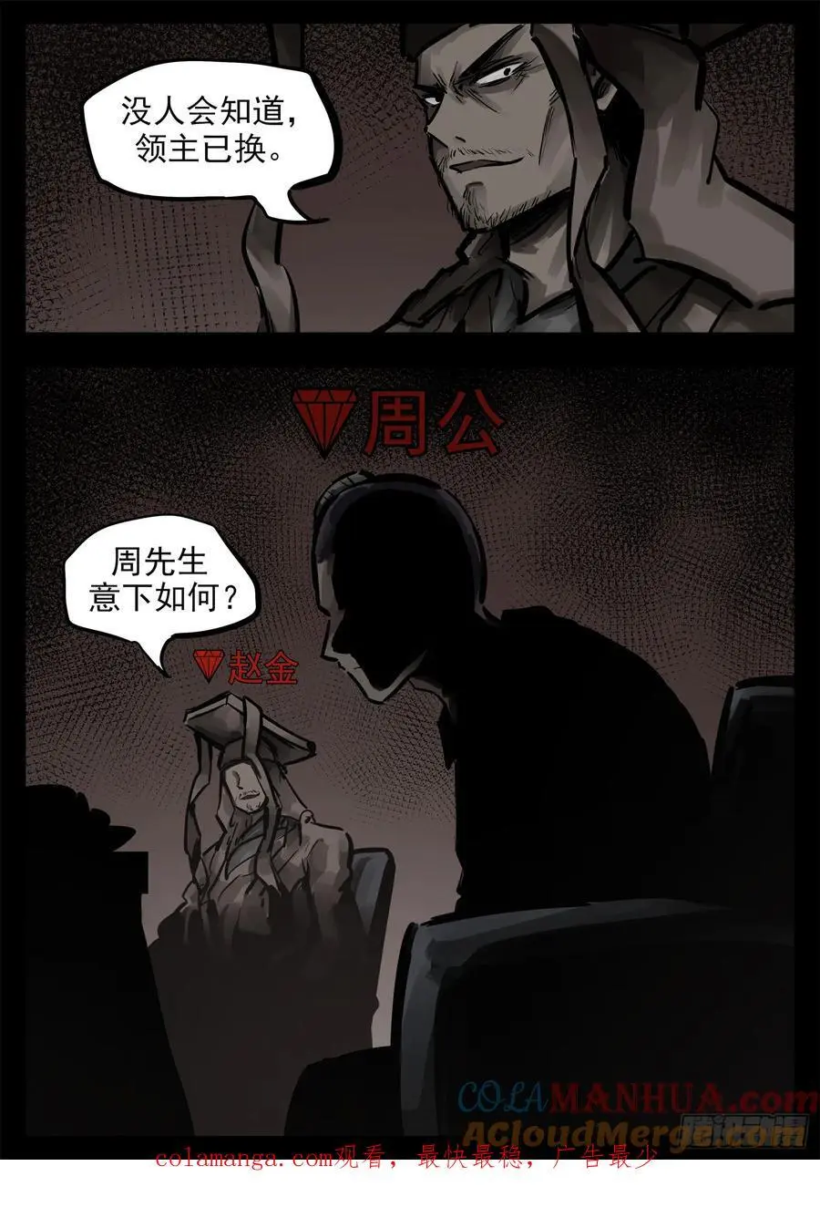 第二百七十二章 表彰大会30