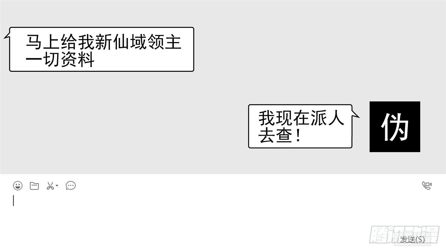 第五十八章 功高震主54