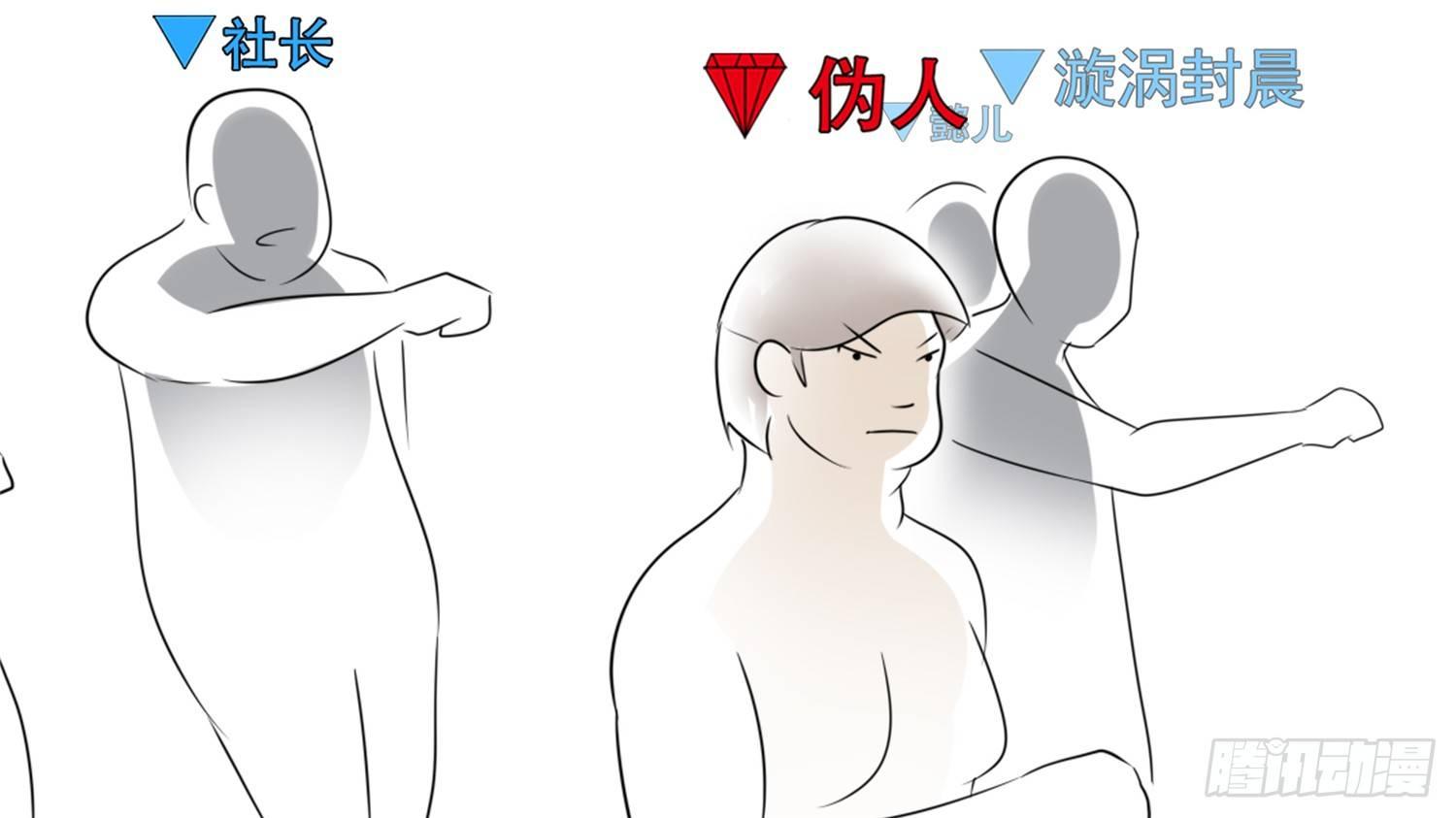 第五十八章 功高震主39