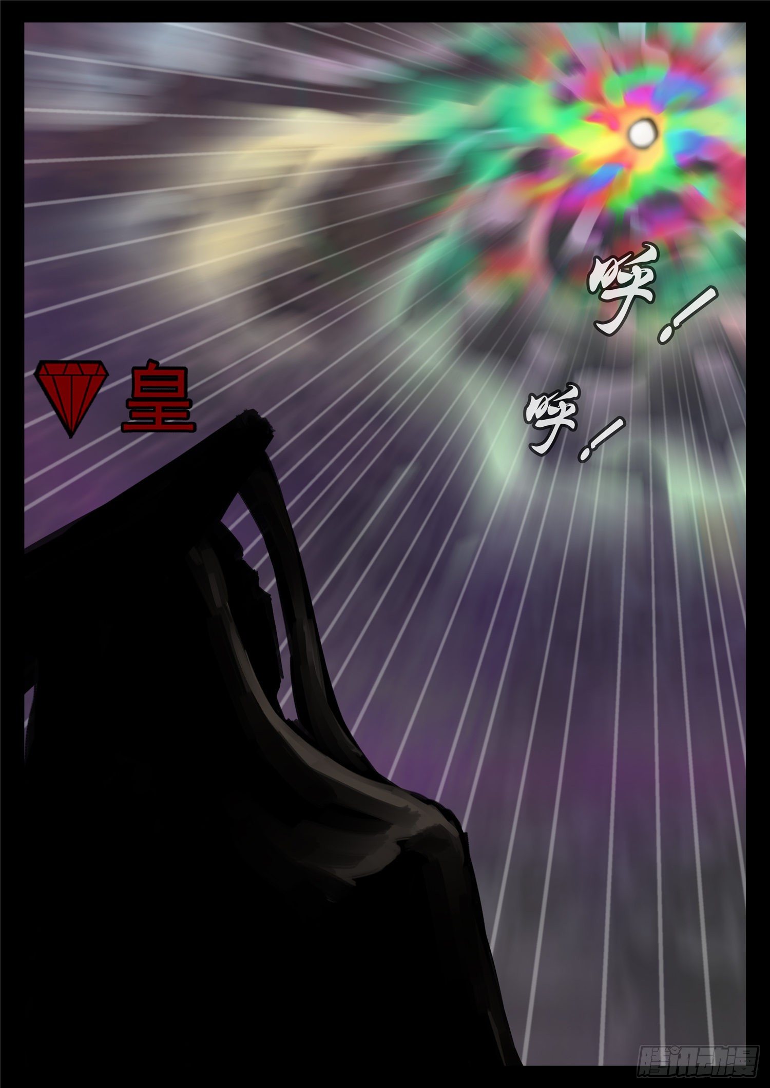第一百七十二章 撕裂29