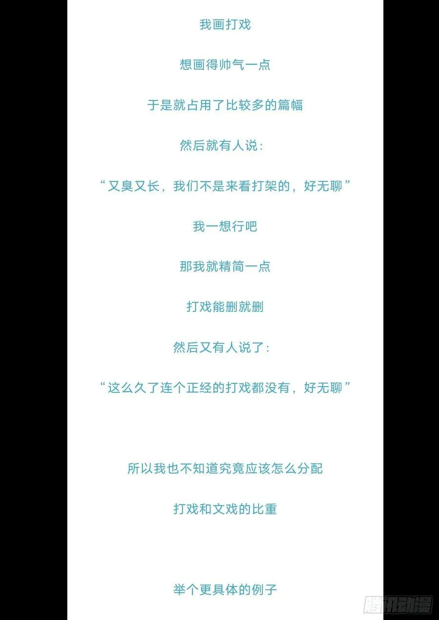 第二百八十四章 狼公主日记34
