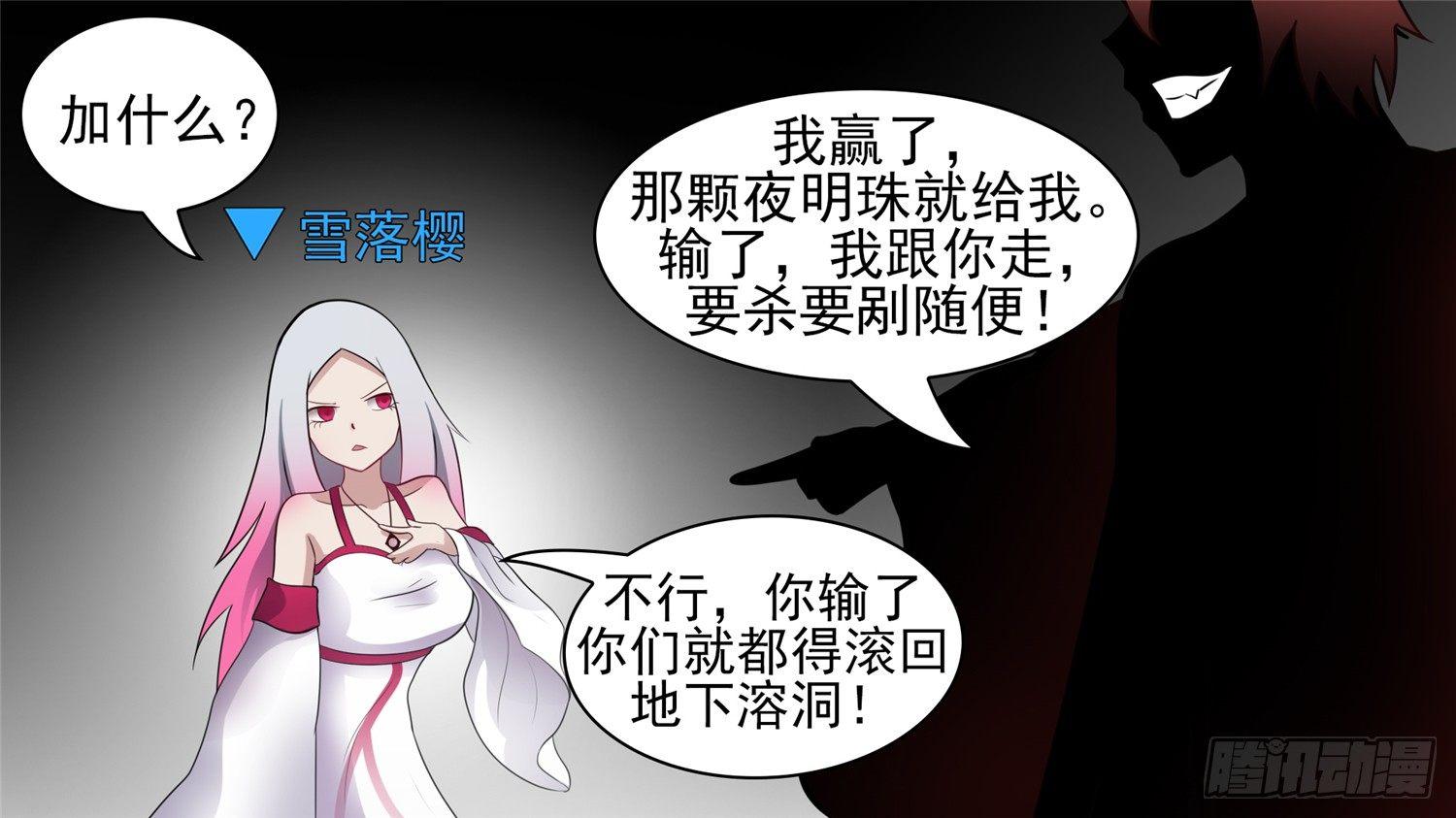 第六十四章 学无止境25
