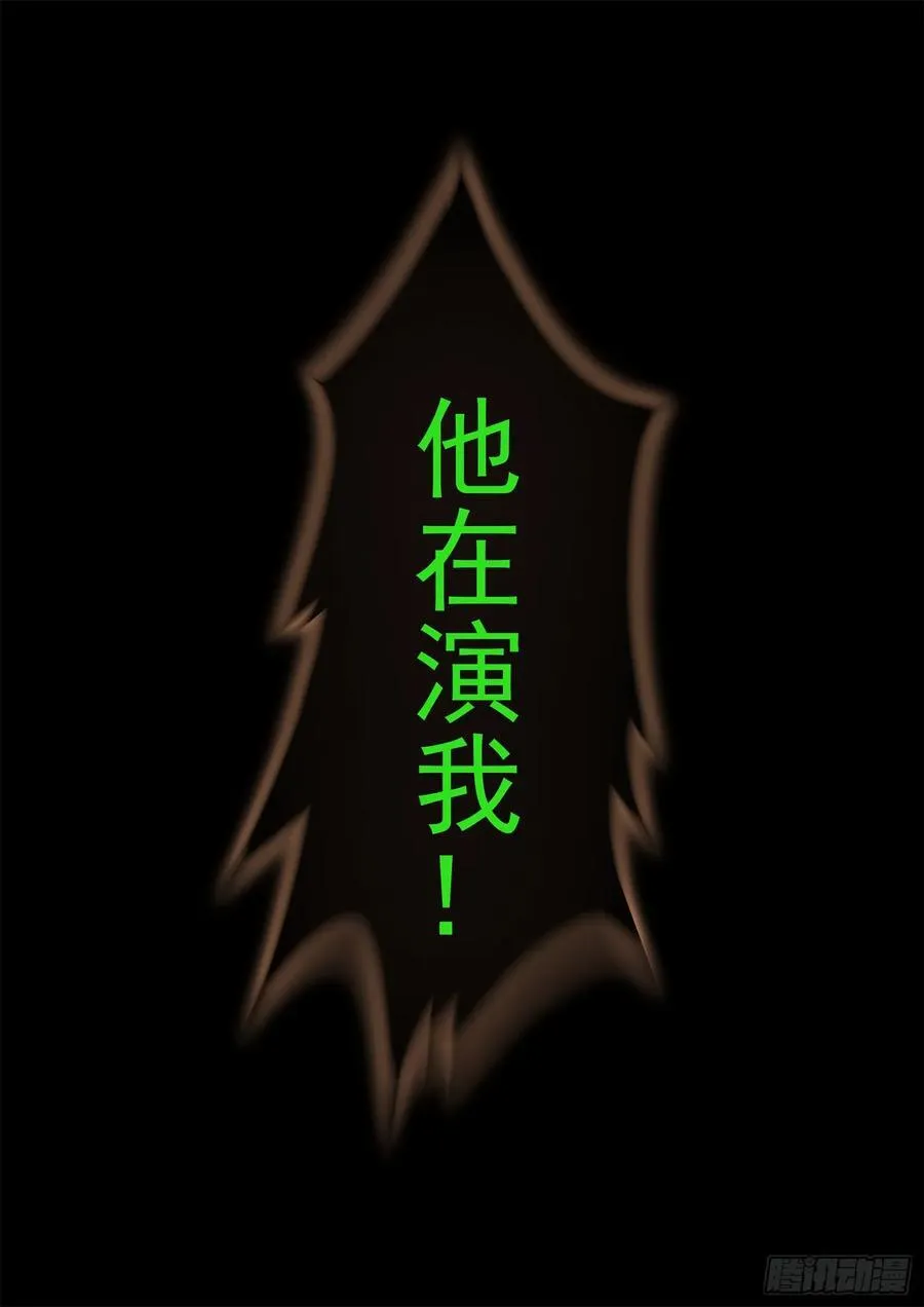第二百九十一章 玩大了！3