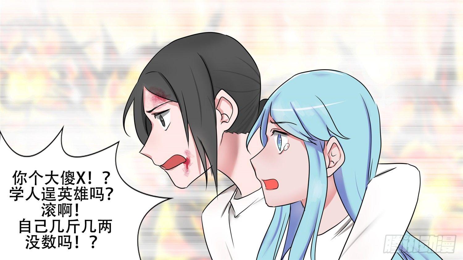 第三十章 牛气冲天25