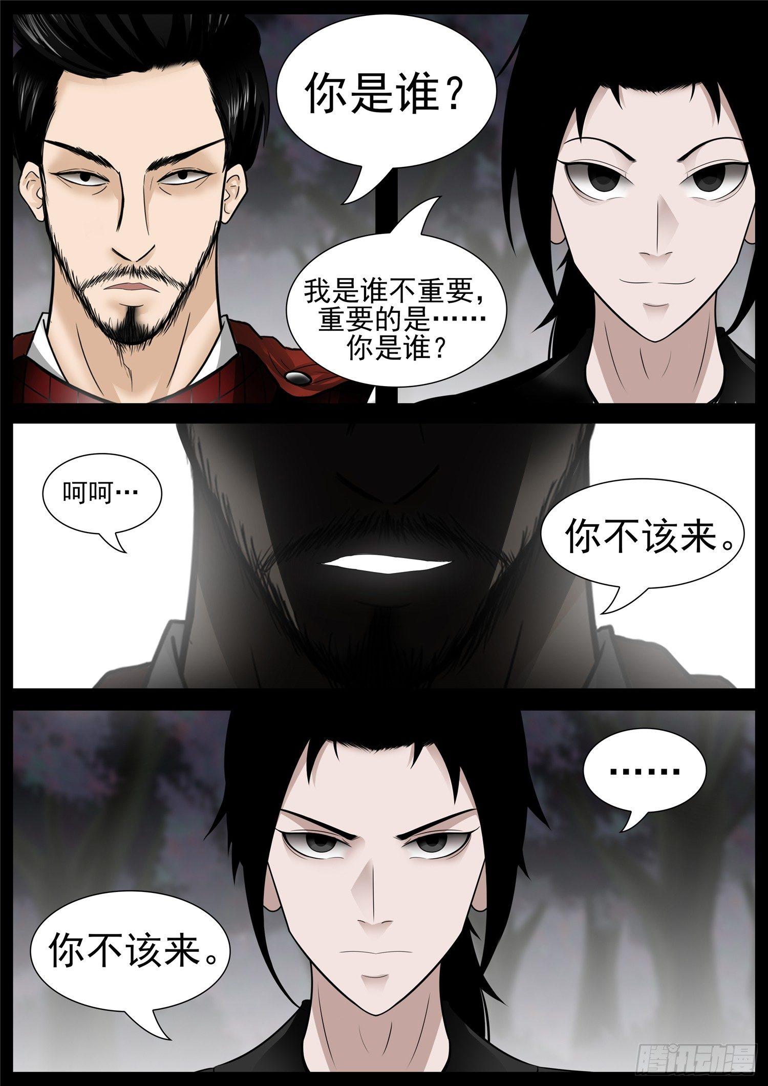 第七十四章 物是人非21