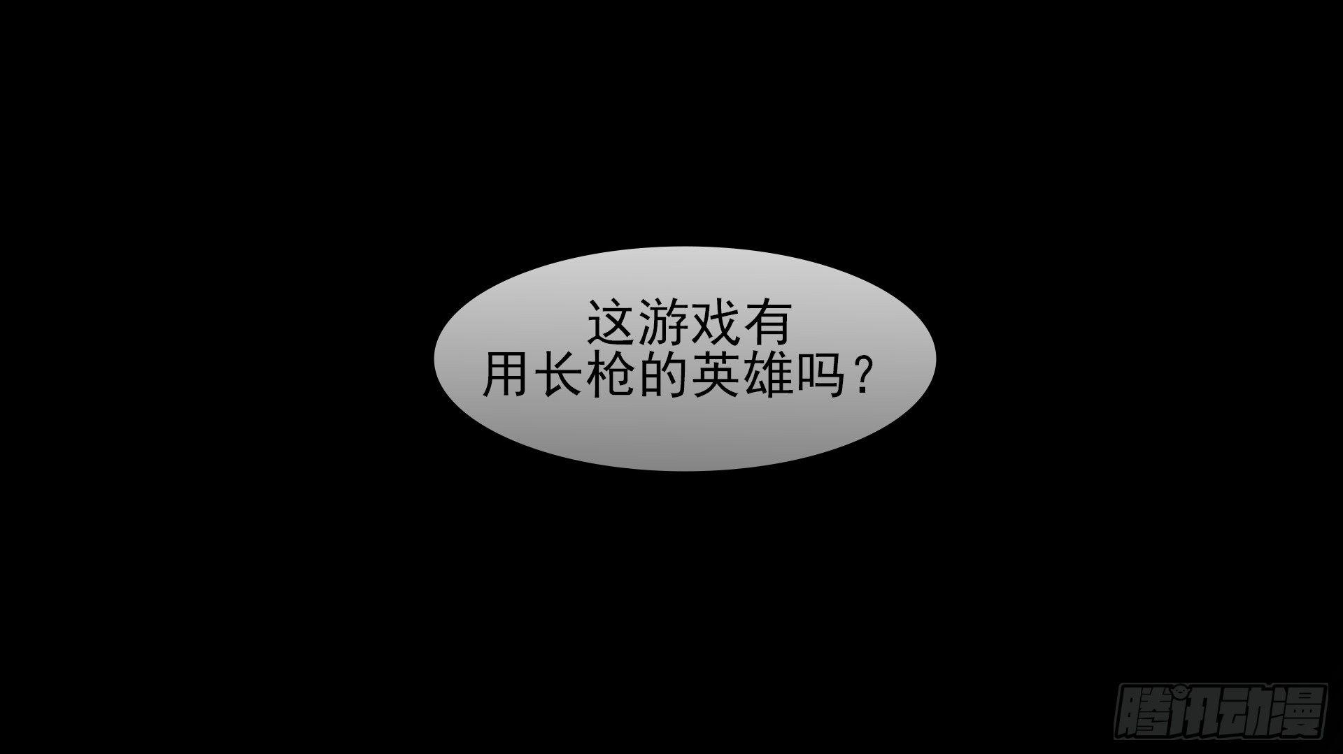 第四十五章 偷天换日37