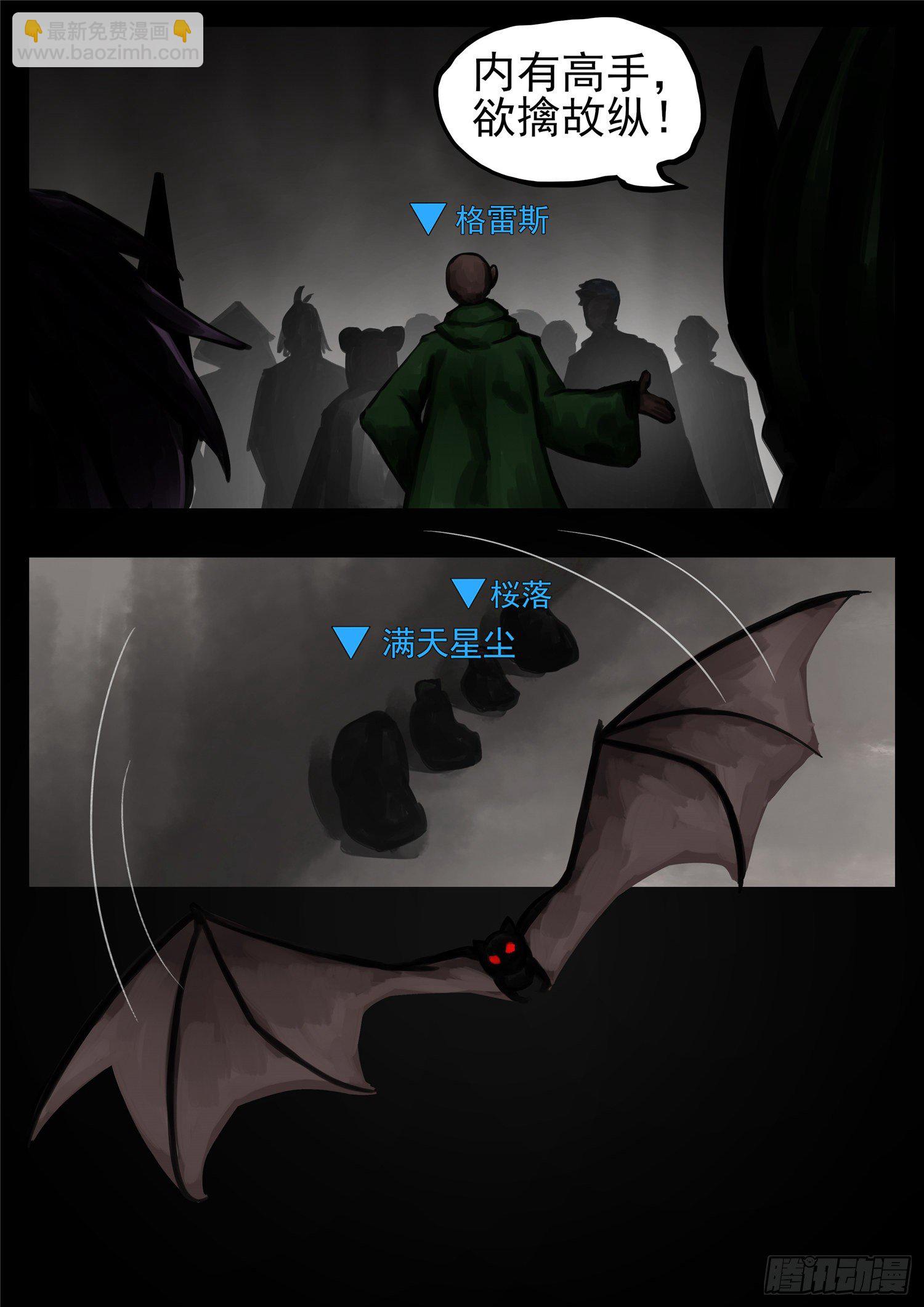 第一百二十六章 居心叵测3