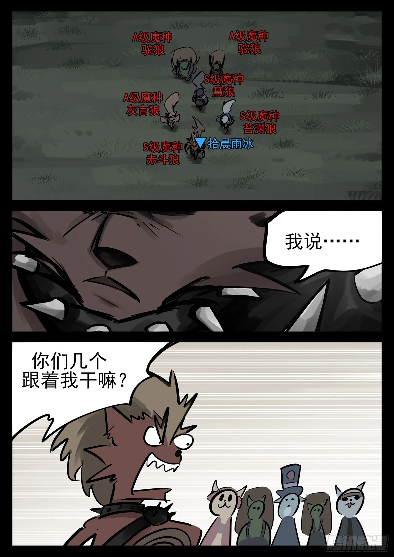 第二百二十六章 师人长技32