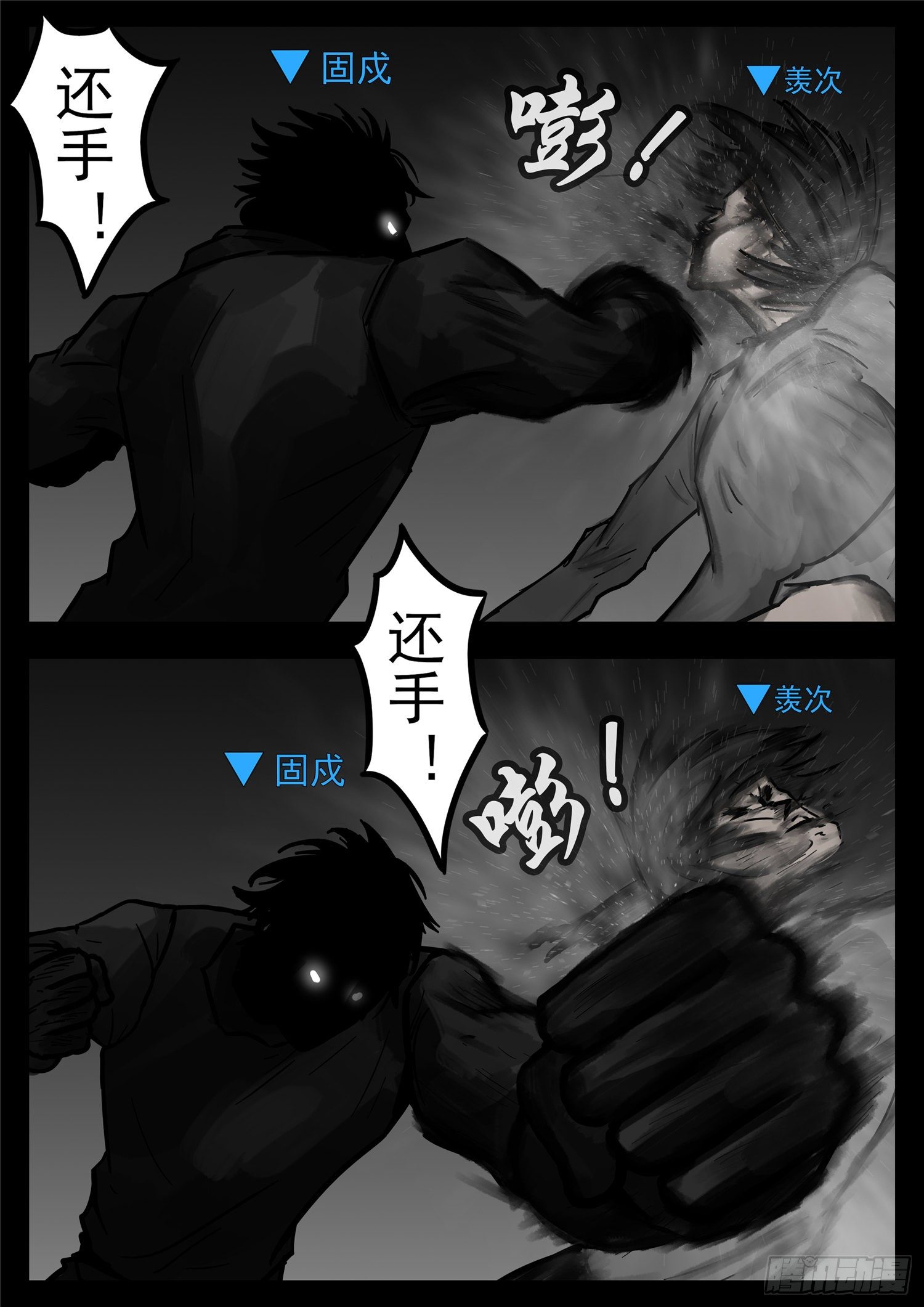 第一百一十六章 怒其不争15