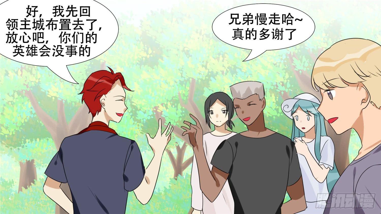 第二十三章 准备作战35