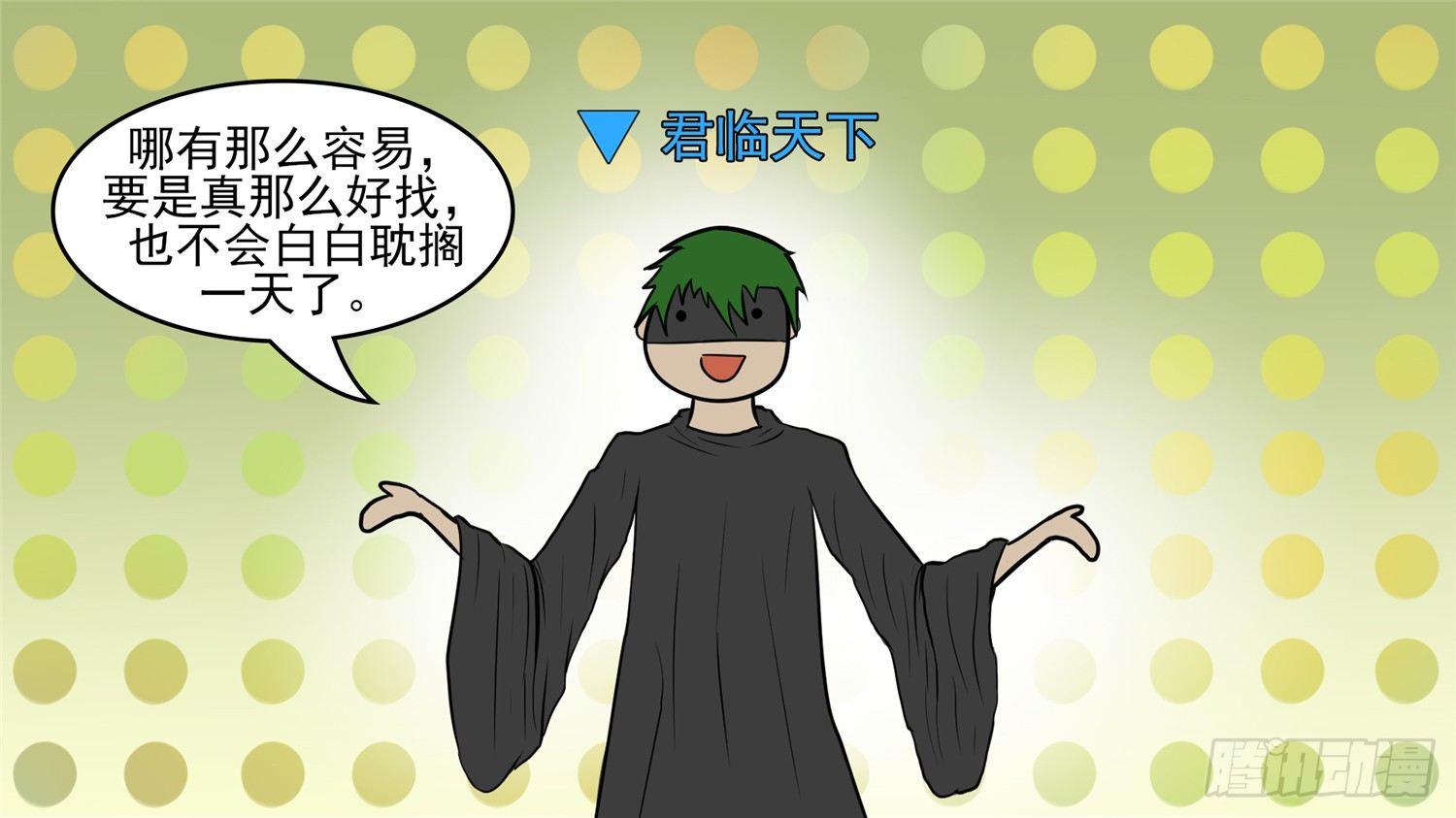 第五十一章 回头路25