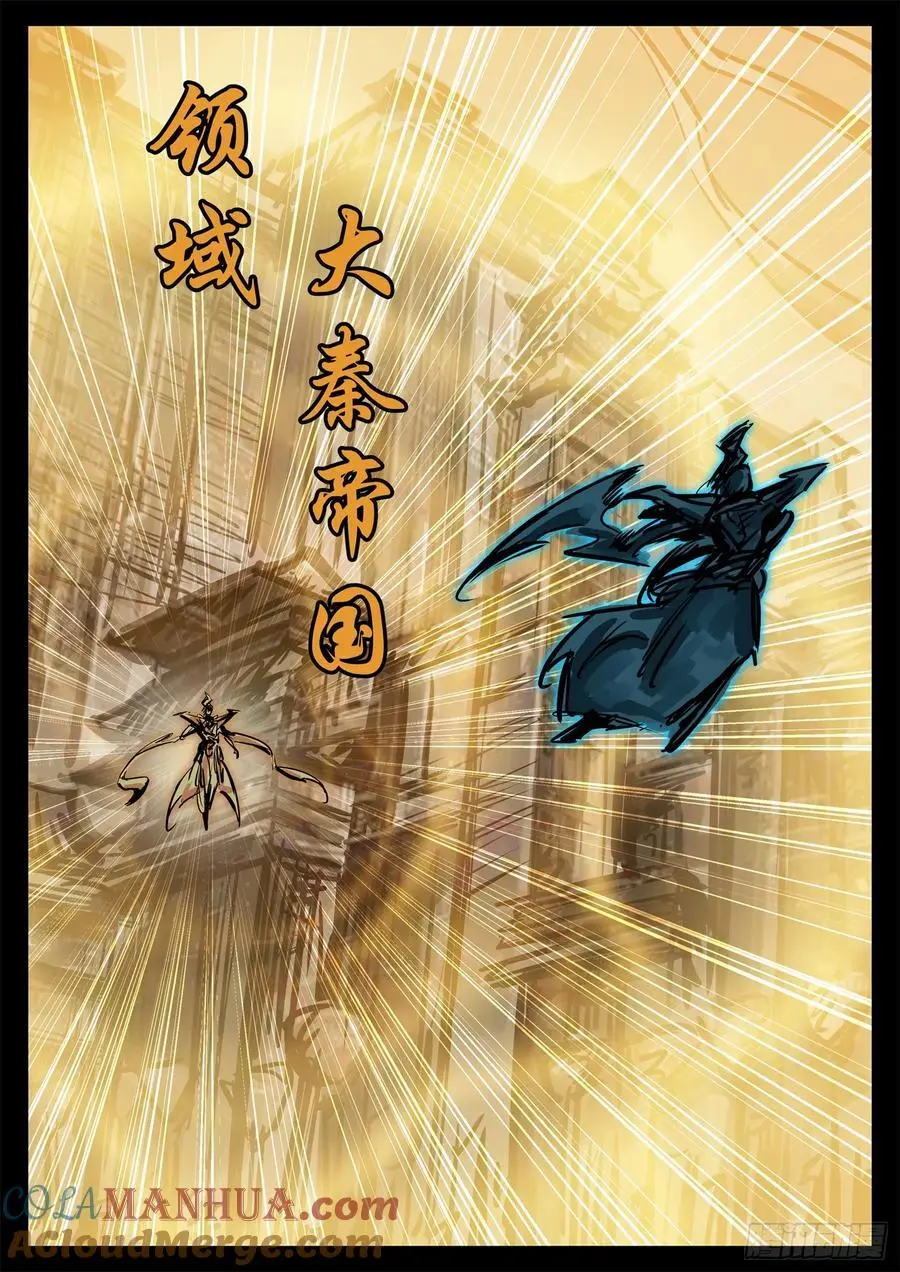 第二百六十七章 全员聚齐20