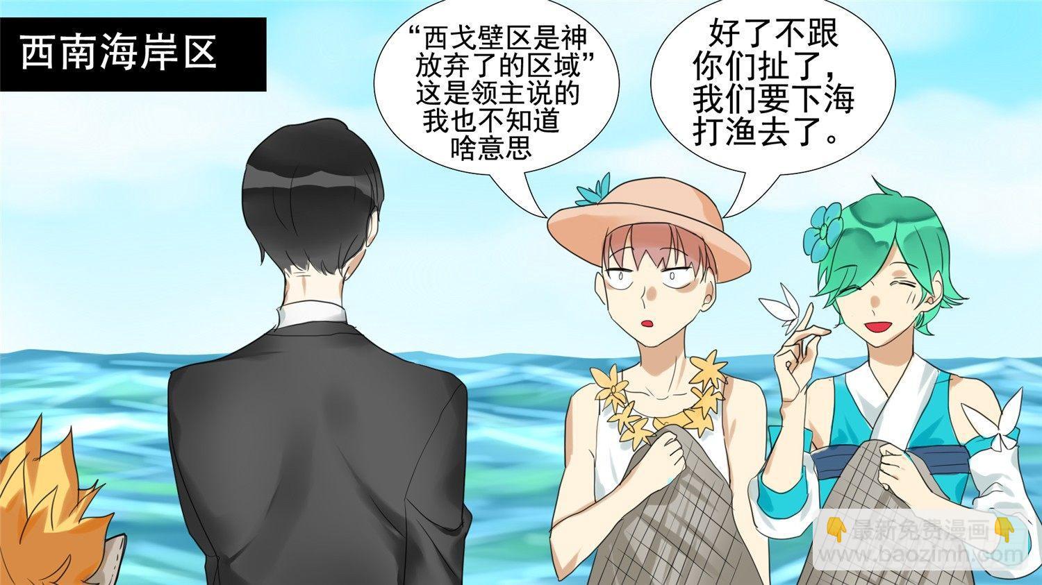 第二十章 踏浪而歌42
