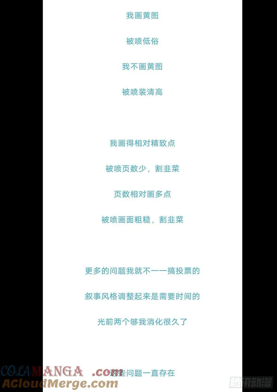 第二百八十四章 狼公主日记42