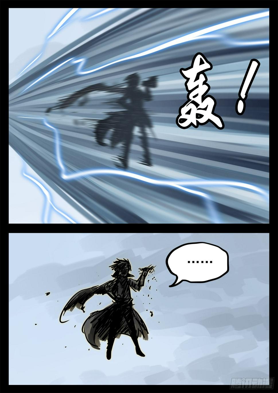 第二百零七章 嘴遁先上19