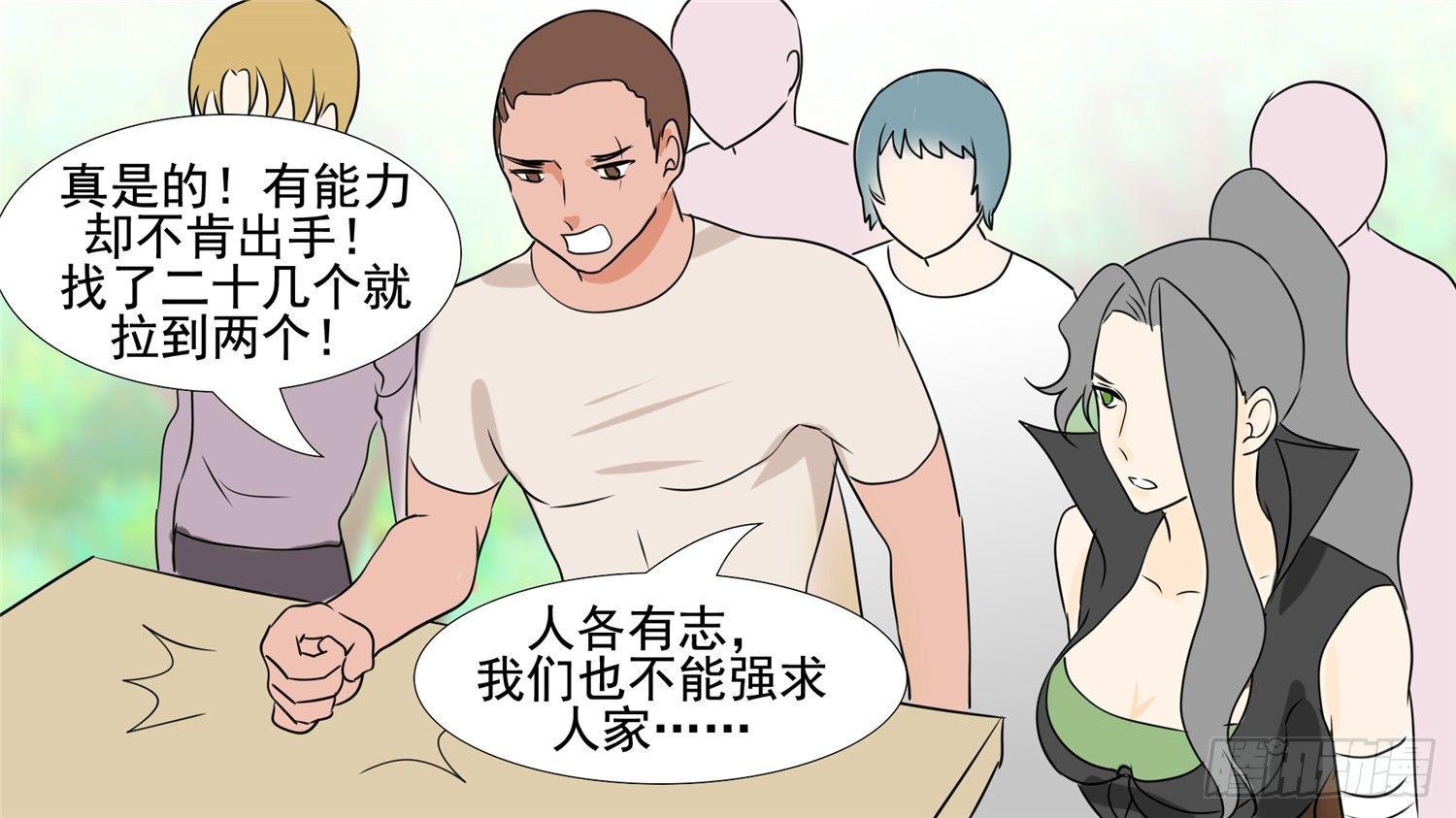第二十七章 恋爱的酸臭味61