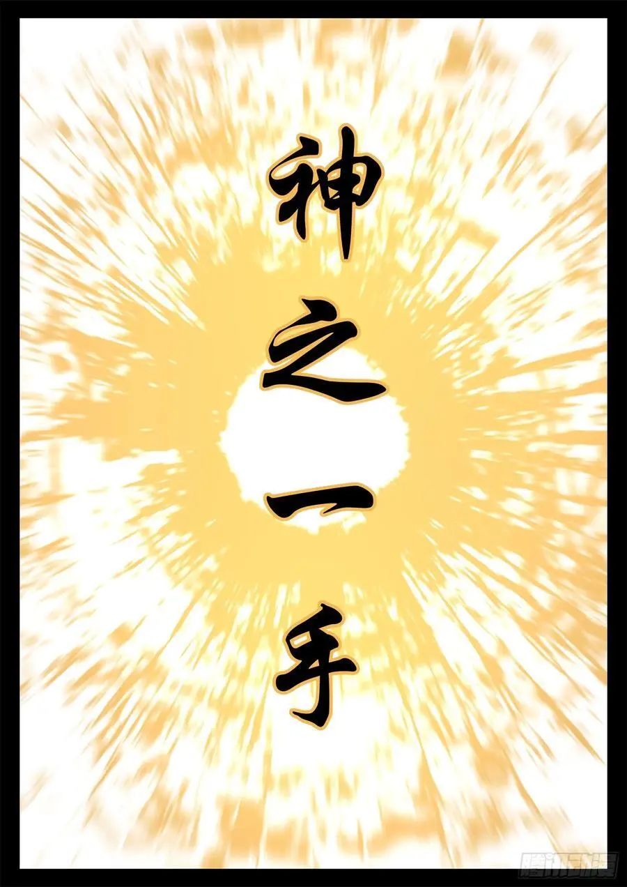 第二百六十九章 双皇不开心9