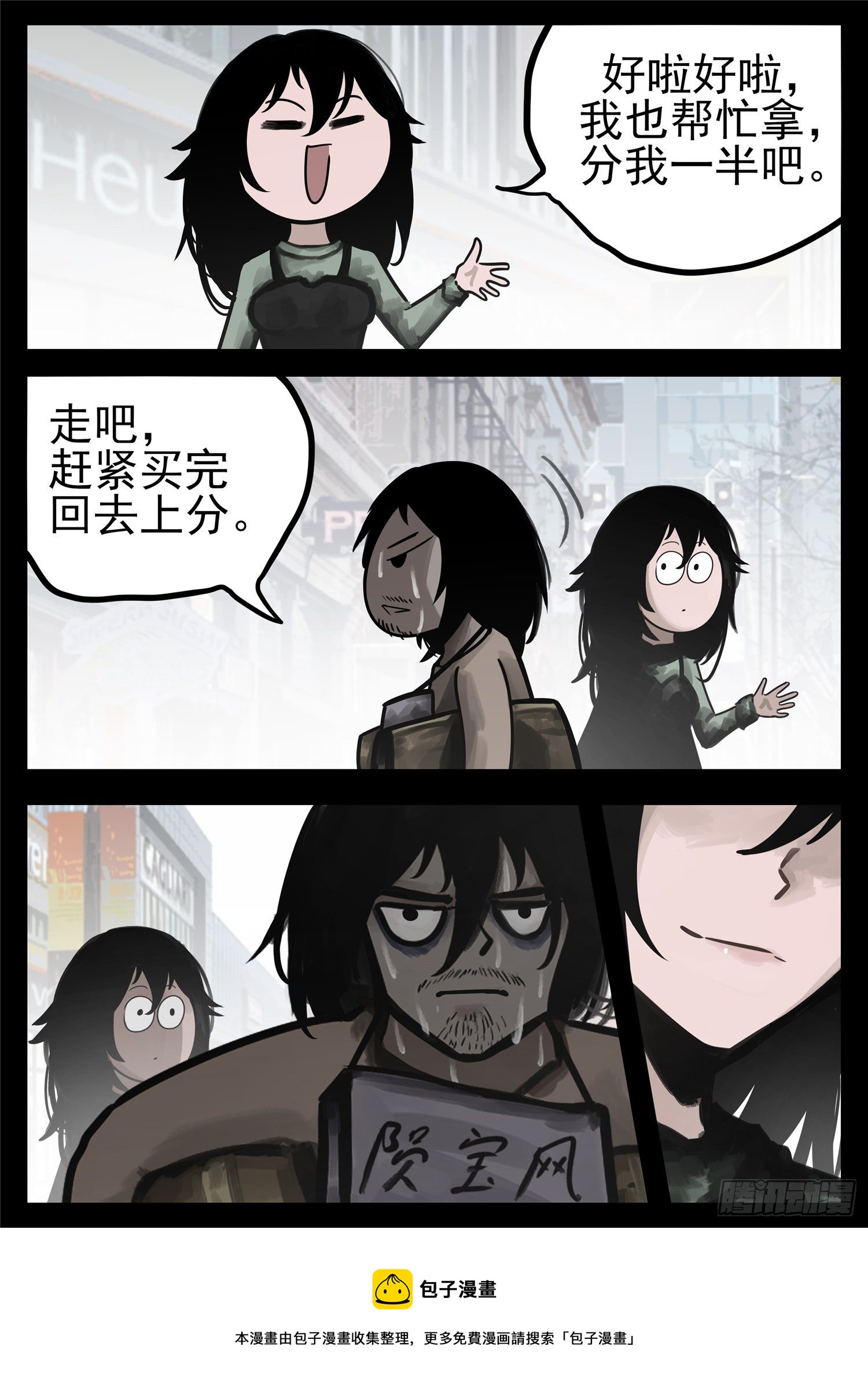 第一百八十二章 强弩之末4
