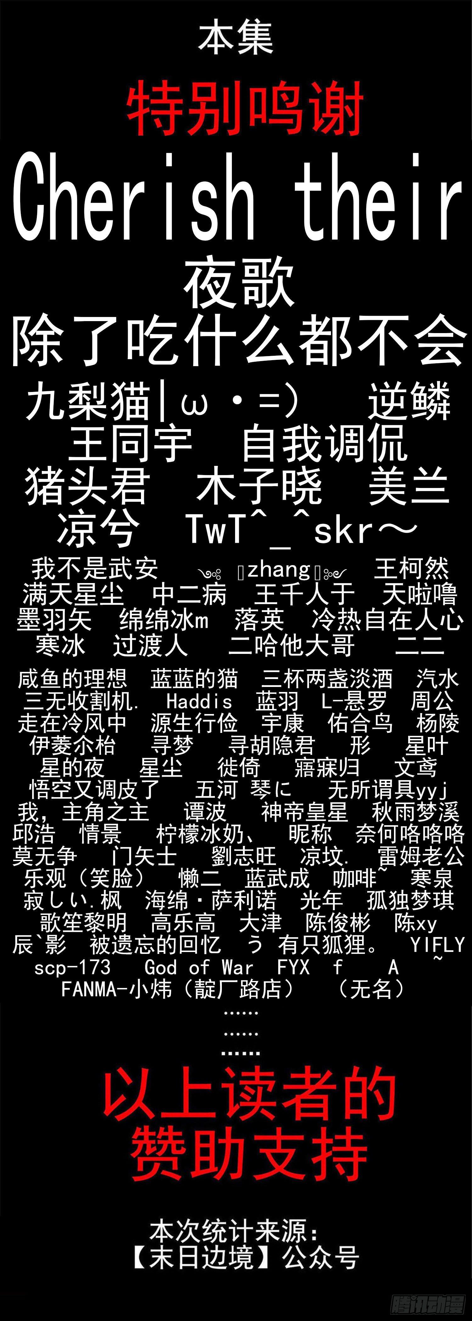 第四十八章 仙域无人权44