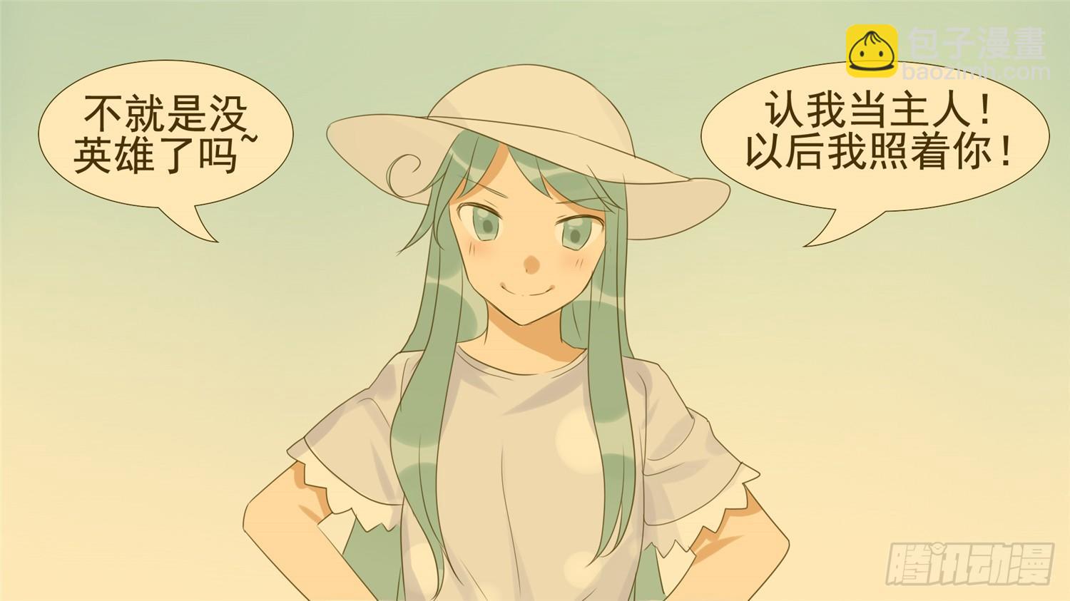 第三十四章 中皇35