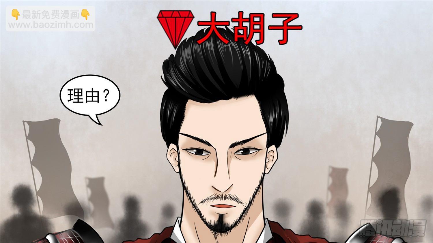 第四十九章 死局37