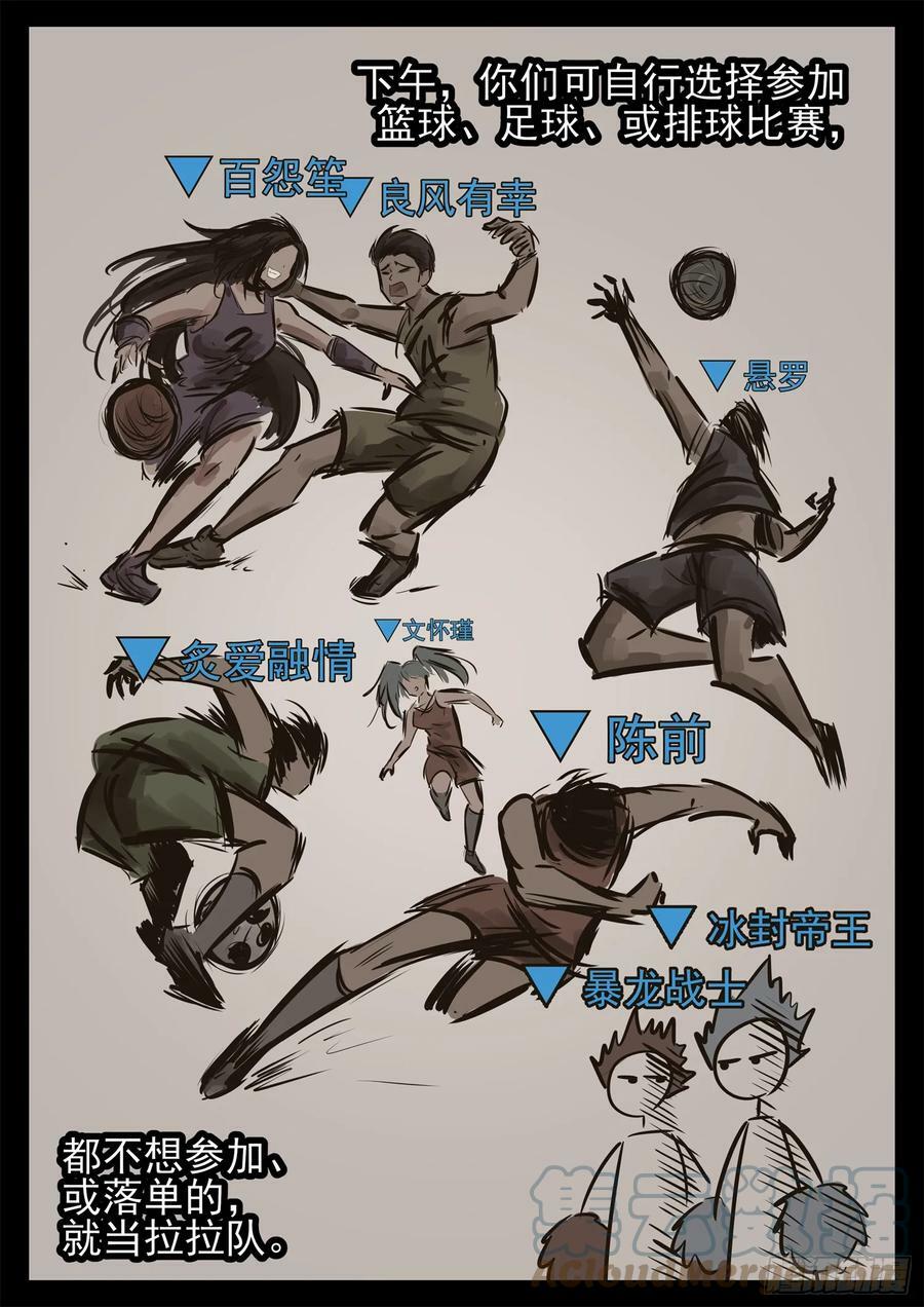 第二百三十五章 不共戴天20