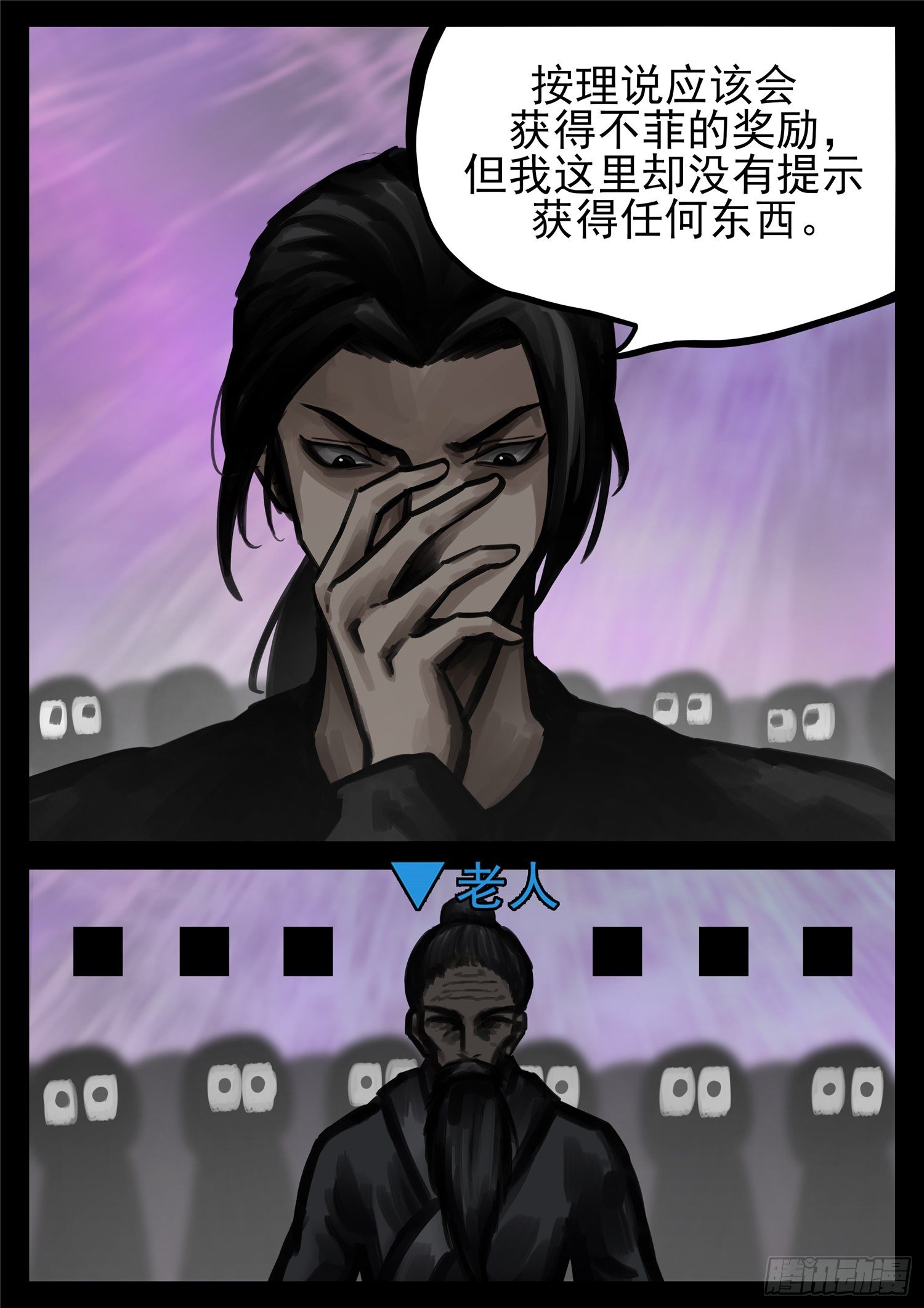 第一百七十七章 万众瞩目16
