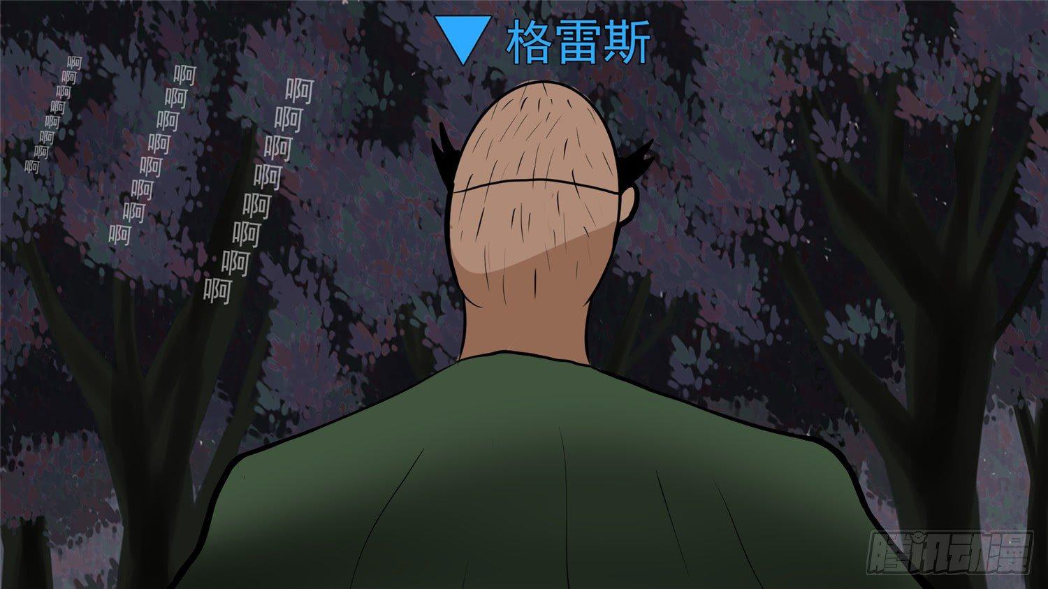 第五十二章 动物世界45