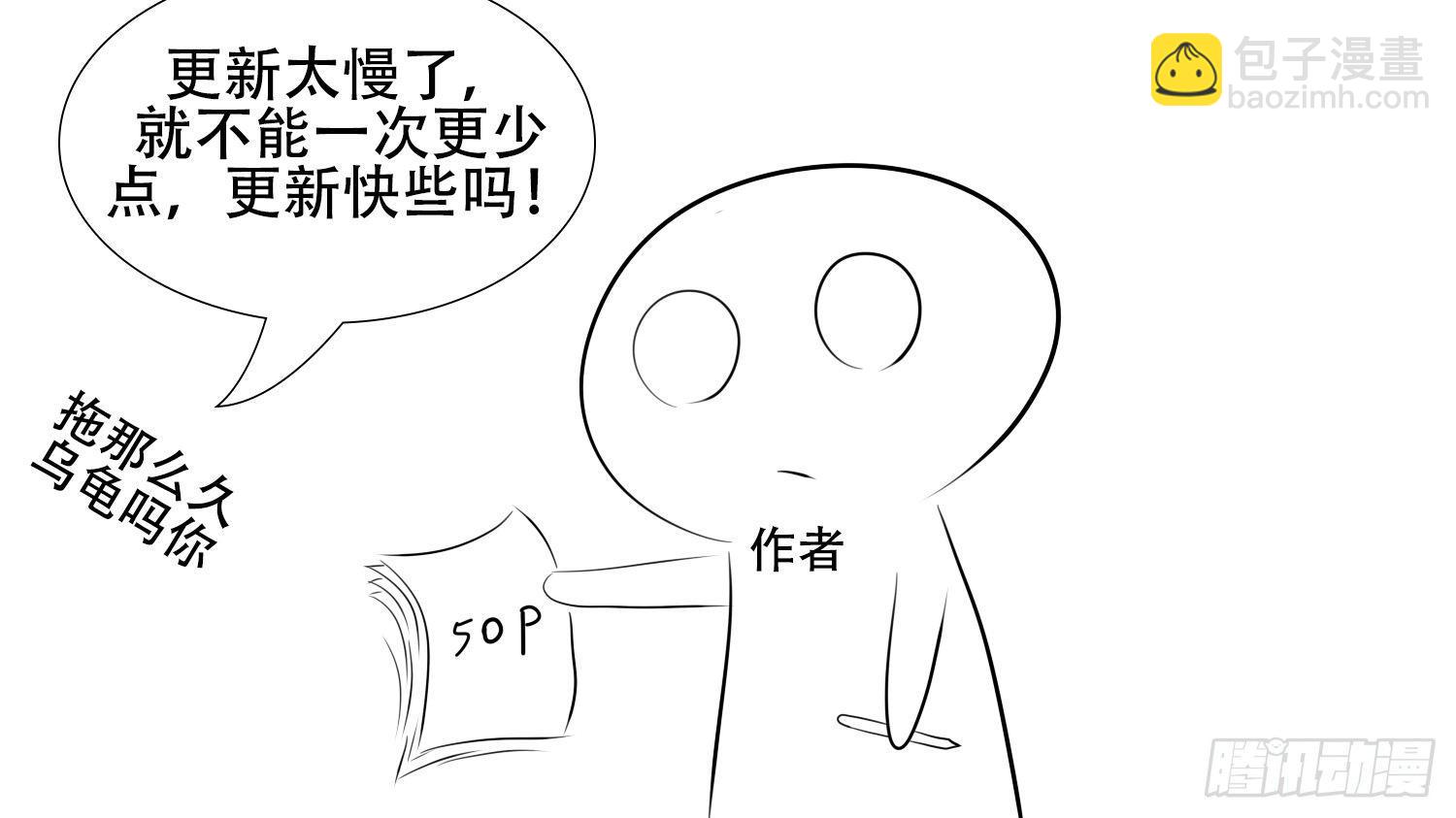 第十五章 闪亮登场30