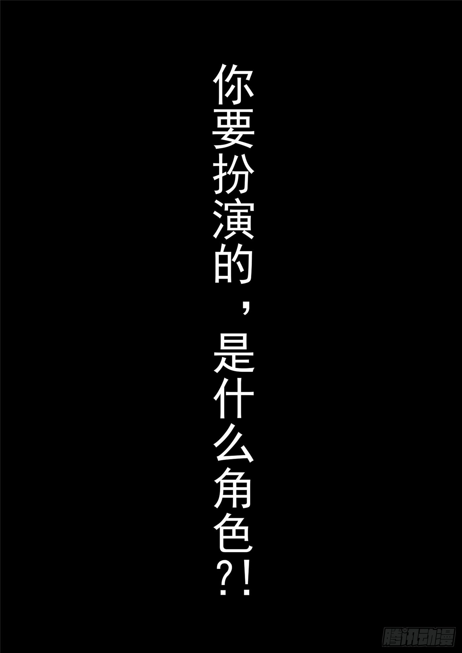 第一百一十六章 怒其不争20