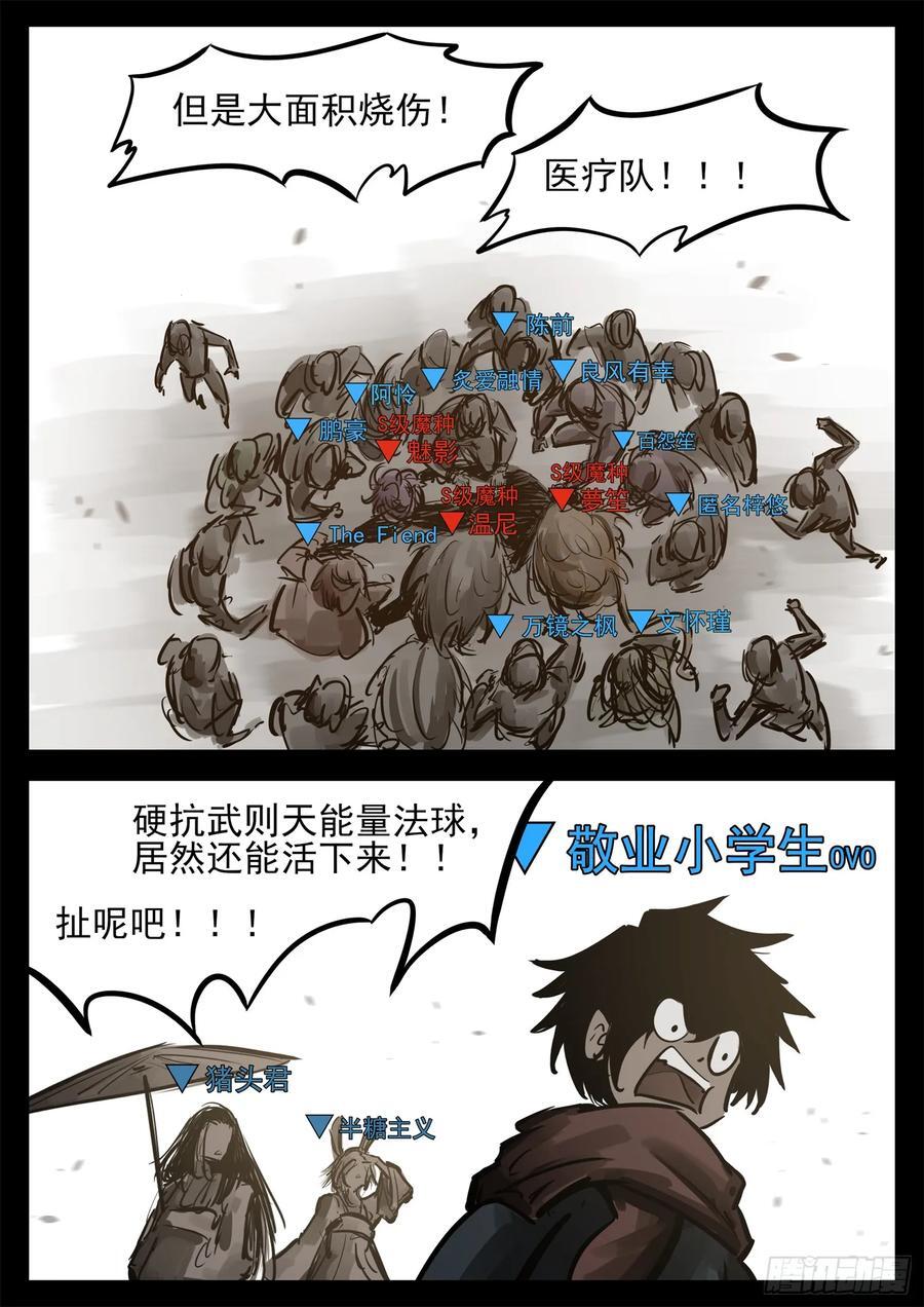 第二百五十四章 没有月光9